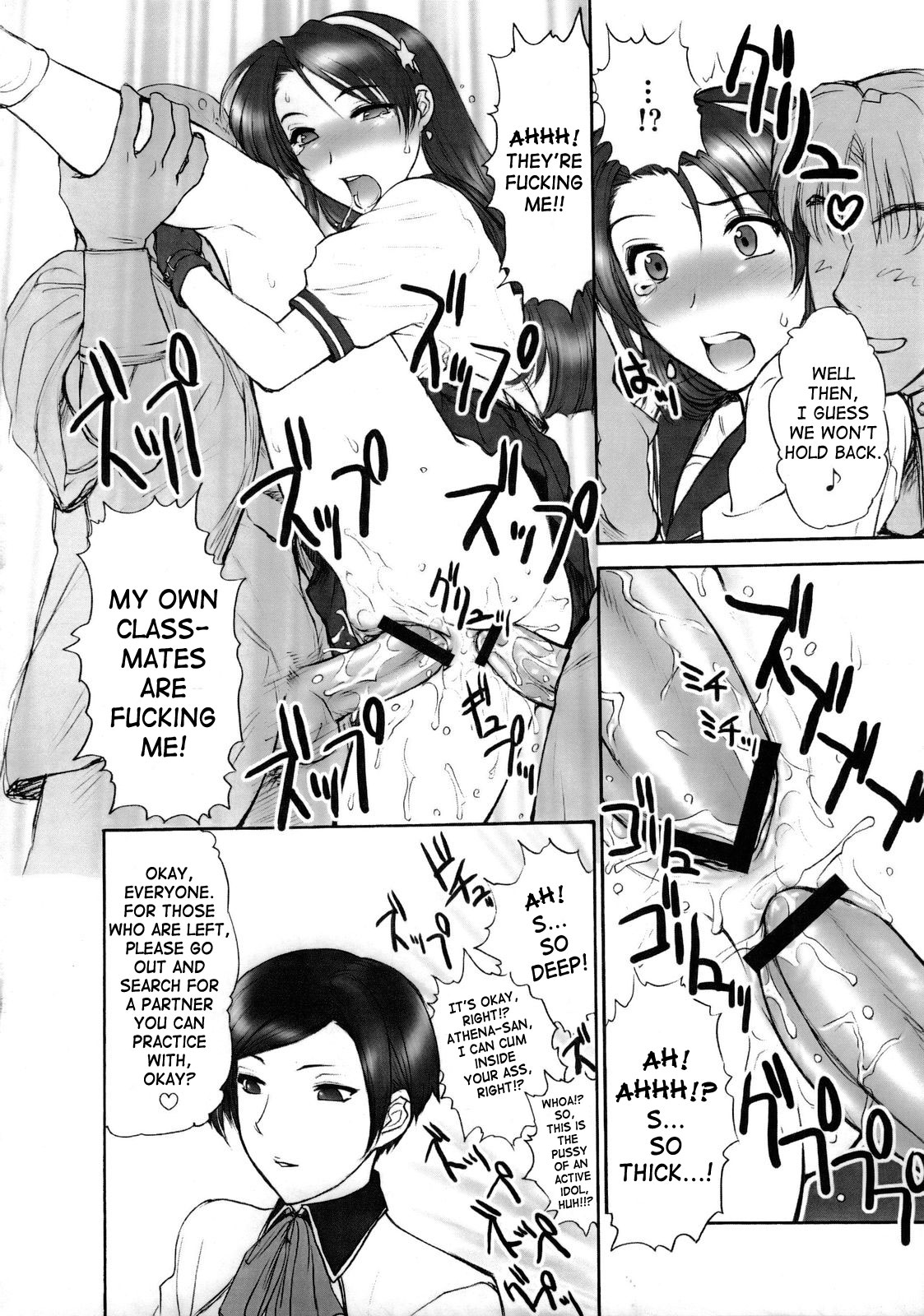(C69) [Shinnihon Pepsitou (St.germain-sal)] CHORODASI REQUiEM (King of Fighters) [English] [SaHa] page 9 full