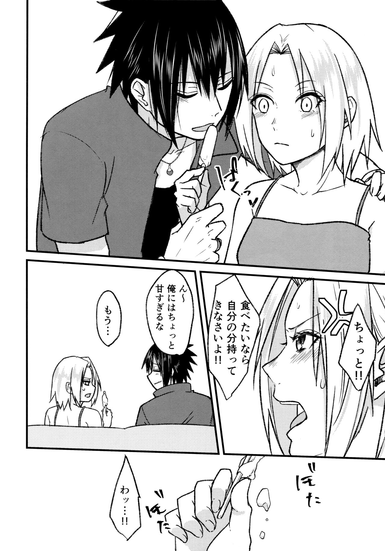 (Zennin Shuuketsu 8) [Togijiru (OhRin)] Melty Erotism (Naruto) page 4 full