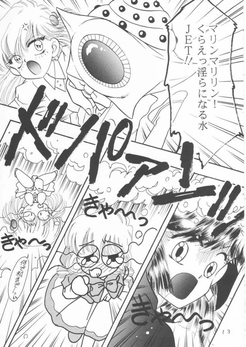 (C47) [Ayashii H de PON (Kazuki Kaho)] TWINKLE☆ TWINKLE☆CHANCE! (Akazukin Cha Cha) page 12 full