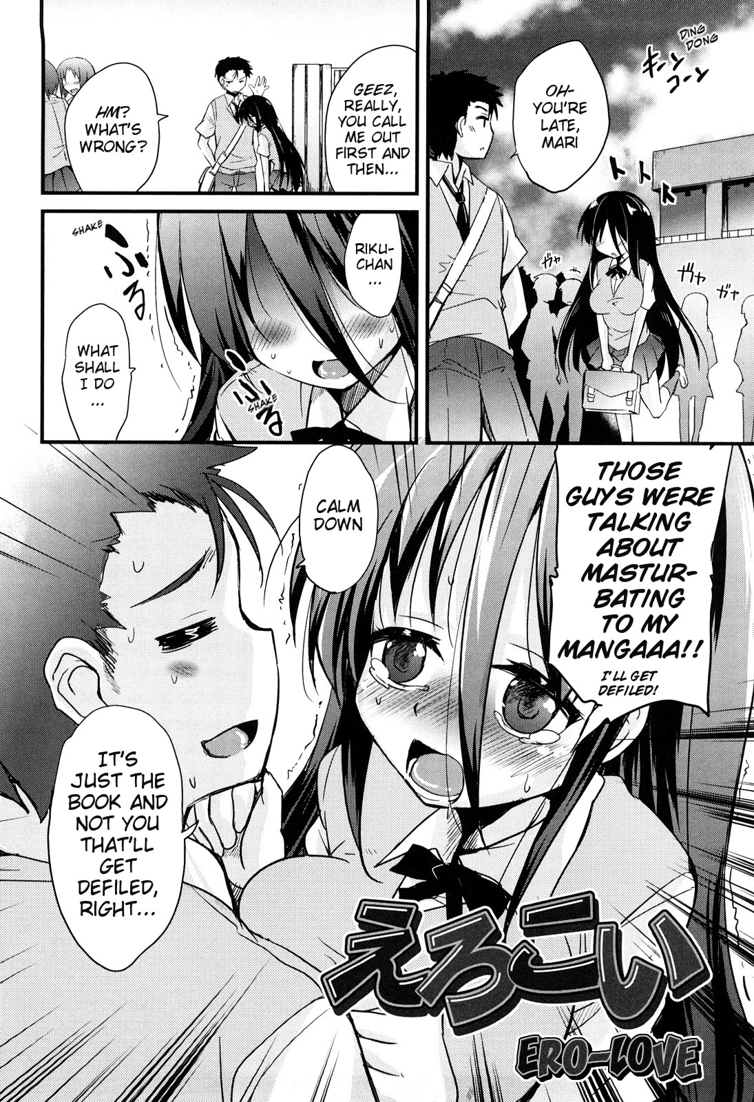 [Narusawa Kei] Ero-Koi | Ero-Love (Kumagiri-san wa Dere nai) [English] {MumeiTL} [Decensored] page 2 full