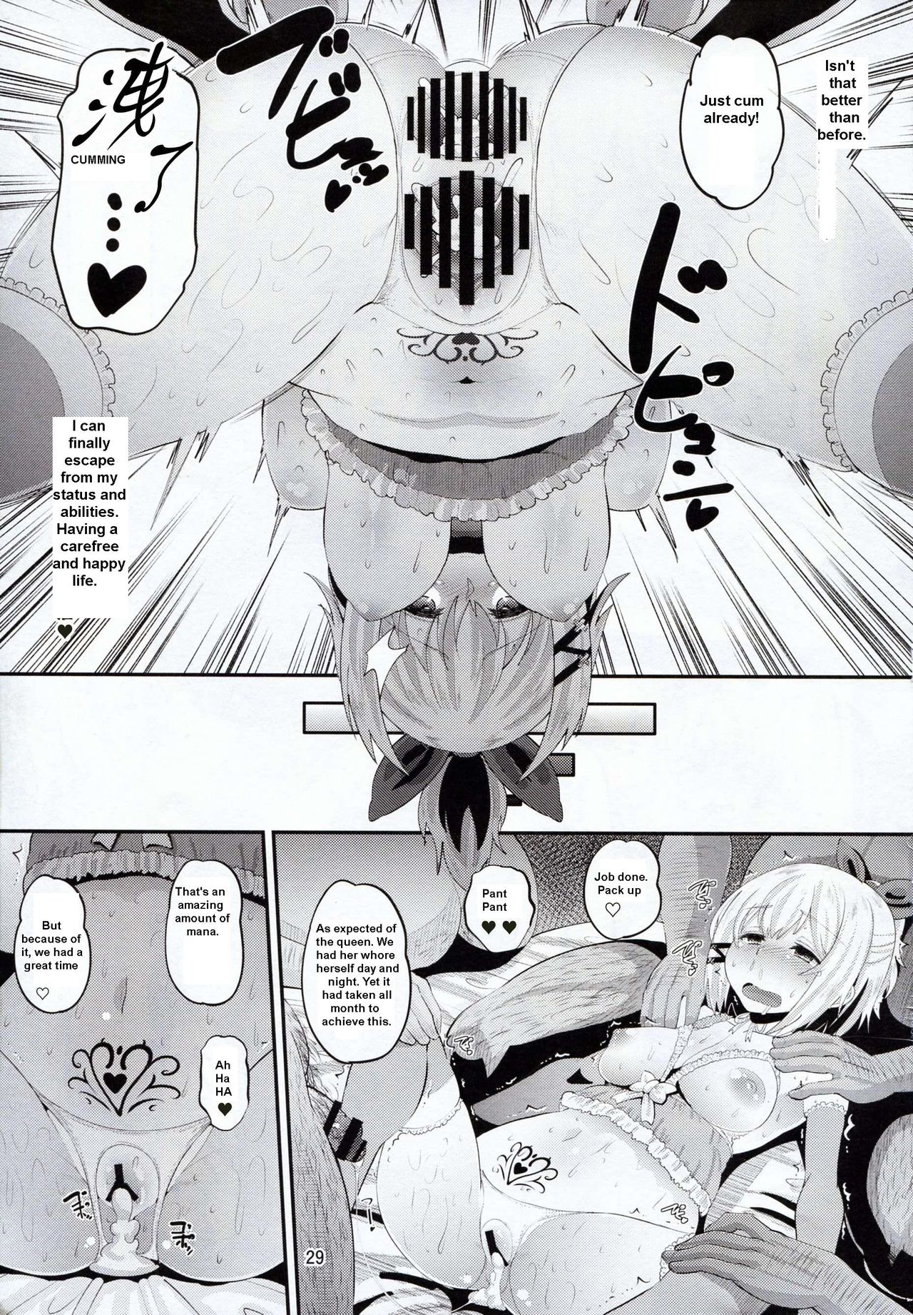 (C92) [AMP (Norakuro Nero)] Inma-jutsu Kyousei Koubi (Rokudenashi Majutsu Koushi to Akashic Records) (English) page 28 full