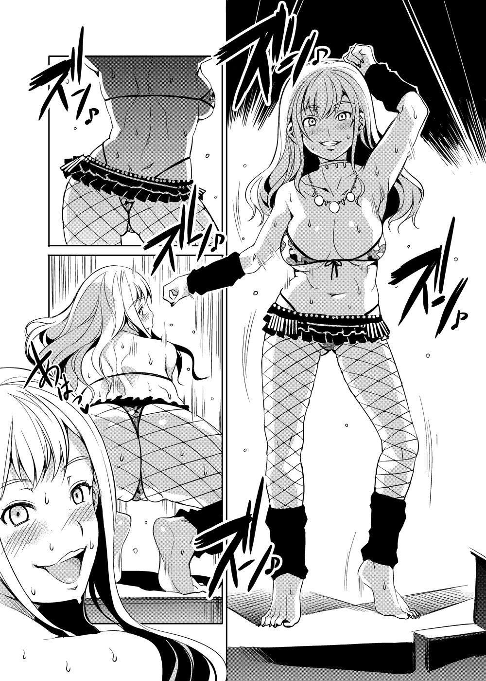 [Alice no Takarabako (Mizuryuu Kei)] Maria-sama ga Miteru Baishun 4 Sai Henshuu Ban (Maria-sama ga Miteru) [Digital] page 15 full