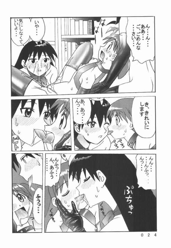 [Kuuronziyou (Okamura Bonsai, Suzuki Muneo)] Kuuronziyou 7 Akumu Special (Azumanga Daioh) page 20 full
