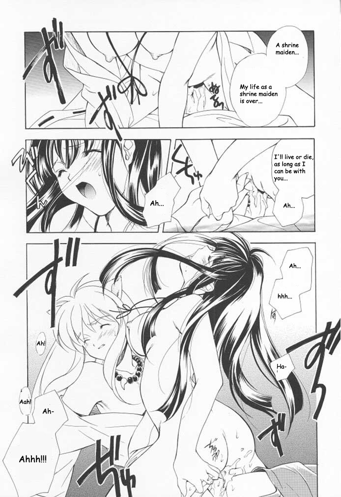 [Kyougetsutei (Miyashita Miki, Mochizuki Nana)] Inugami (Inuyasha) [English] [HentaiGroup] page 9 full