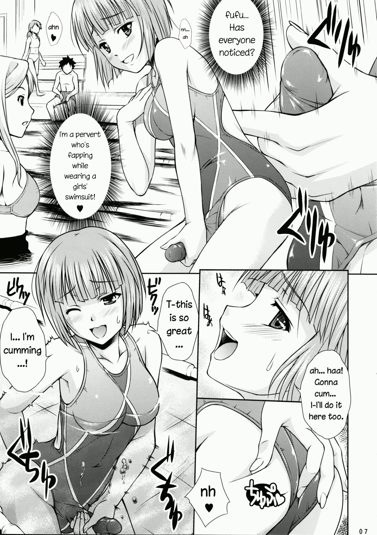 (C81) [Nanairo Koubou (Martan)] SWIM ANGEL [English] =Short Wharf= [Decensored] page 6 full