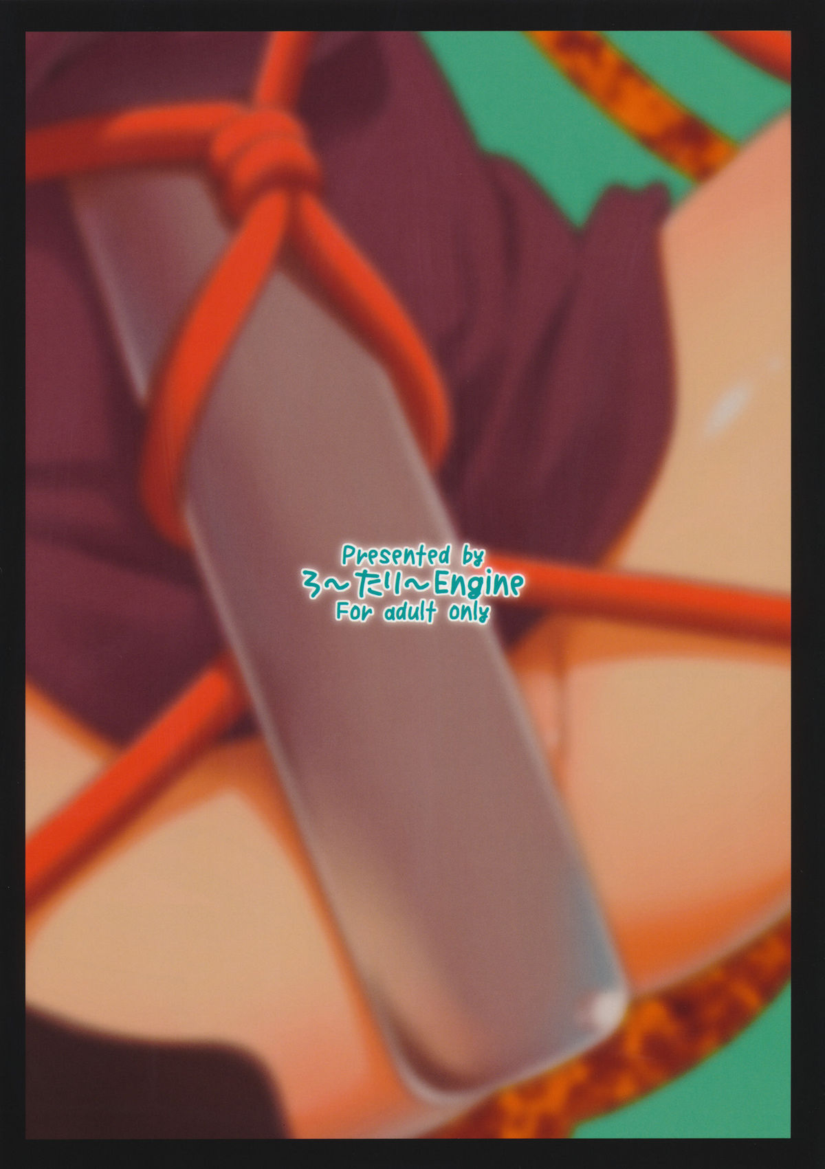 (C80) [Rotary Engine (Kannazuki Motofumi)] Tooru-chan de Asobou! (A Channel) page 22 full