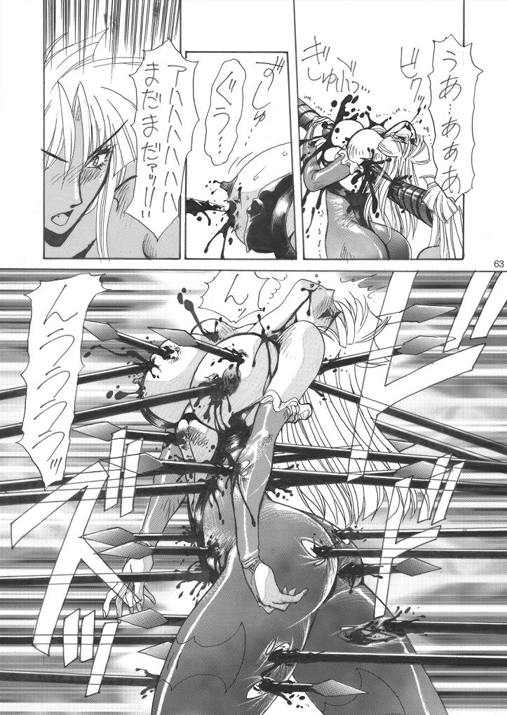 [Yuriai Kojinshi Kai (Yuri Ai)] THE HEAT 3 DIGITAL (Darkstalkers) [Digital] page 21 full