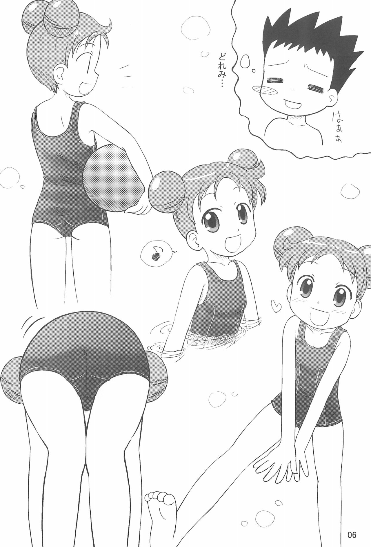 (C64) [Kanmidokoro USB (Furiri)] Wirbelwind (Ojamajo Doremi) page 6 full