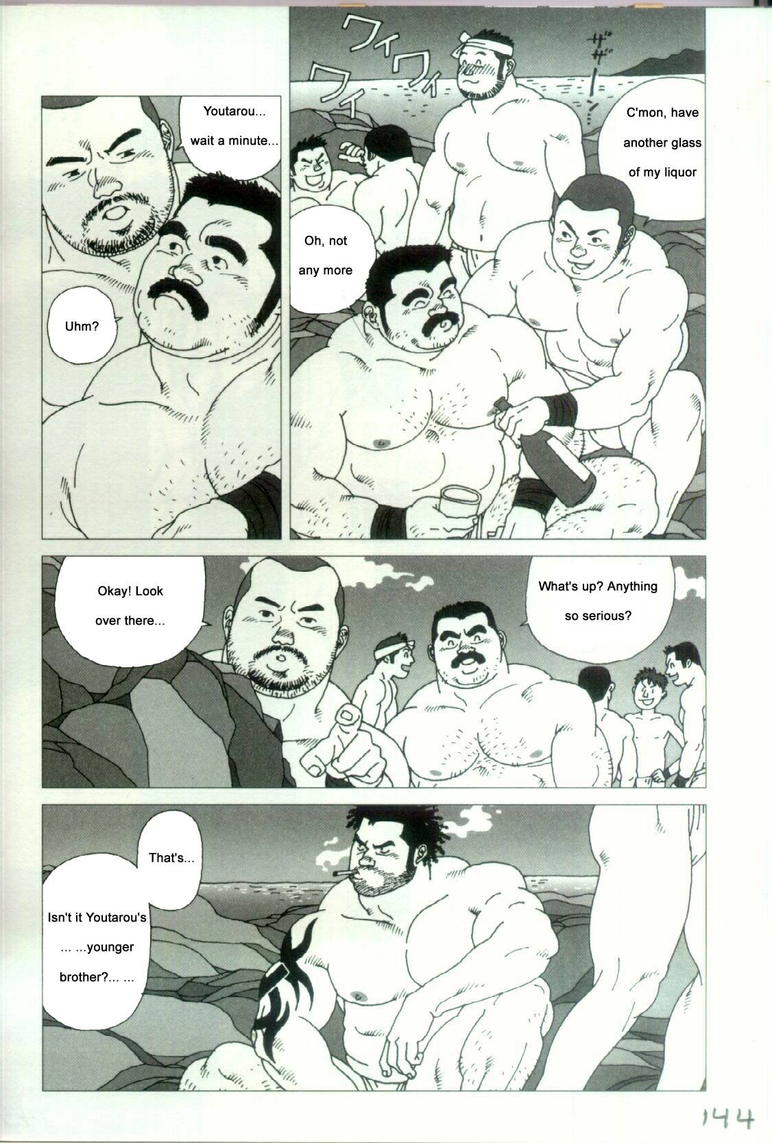 [Jiraiya ] Harbour Frstival Passion [English] page 3 full