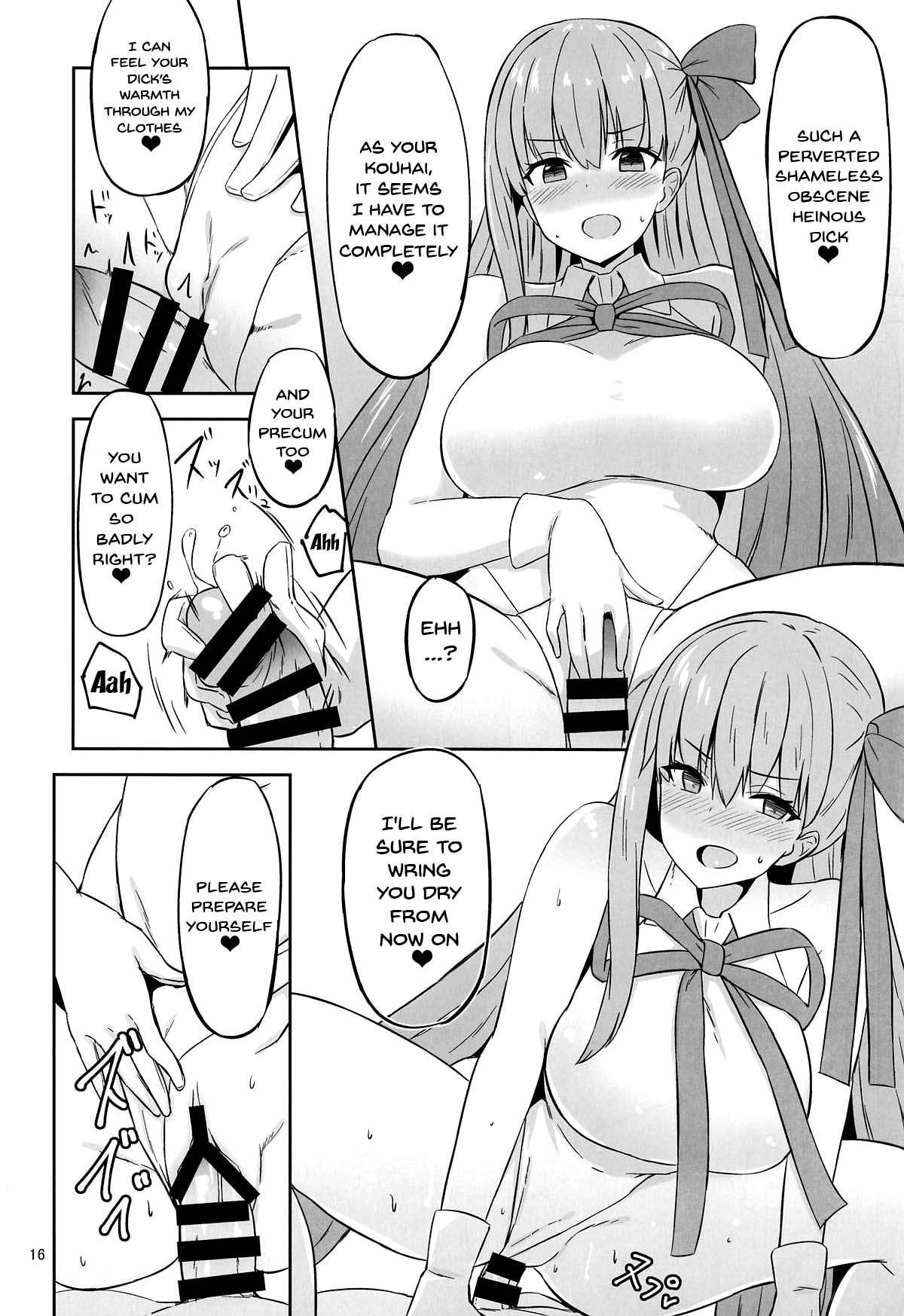 (C95) [Nijigen COMPLEX (Mitsukazu)] CHALDEA SUKEBE TIME! | Chaldea Lewd Time! (Fate/Grand Order) [English] {Doujins.com} page 15 full