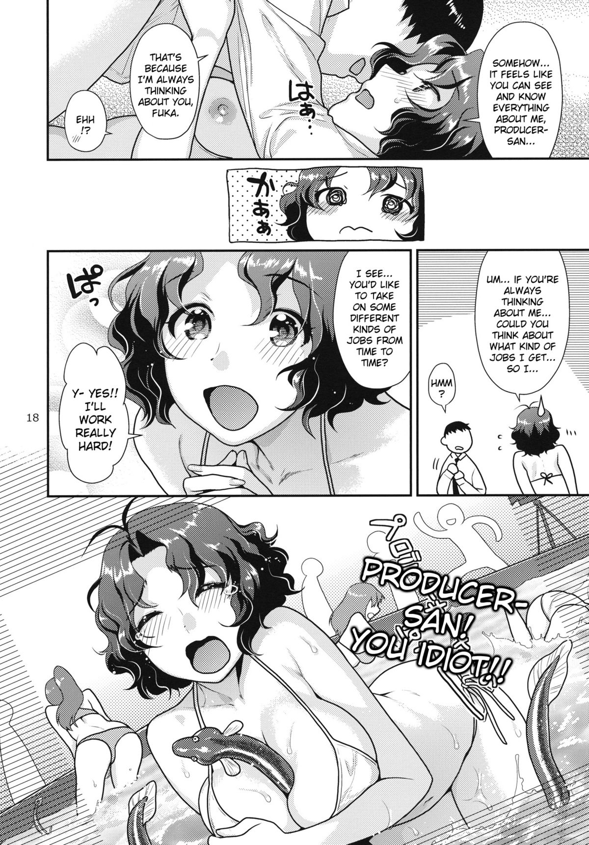 (C84) [Nekomataya (Nekomata Naomi)] Fuuka-chan wa Muchi Poyo Kawaii | Fuka-chan is Soft, Bouncy, and Cute (THE IDOLM@STER MILLION LIVE!) [English] {doujin-moe.us} page 17 full