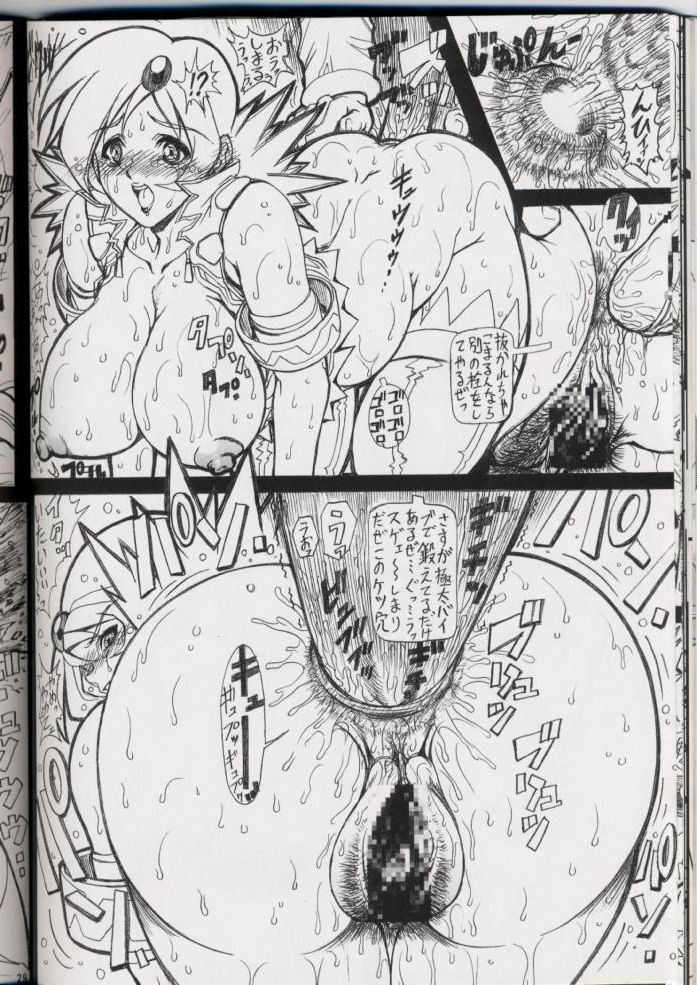 (CR29) [NKLS, Megami Kyouten (Various)] Dashi No Josanjou!! Sennyuu!! Buremaki Saishuu Keikaku (Angel Blade, ZOIDS) page 27 full