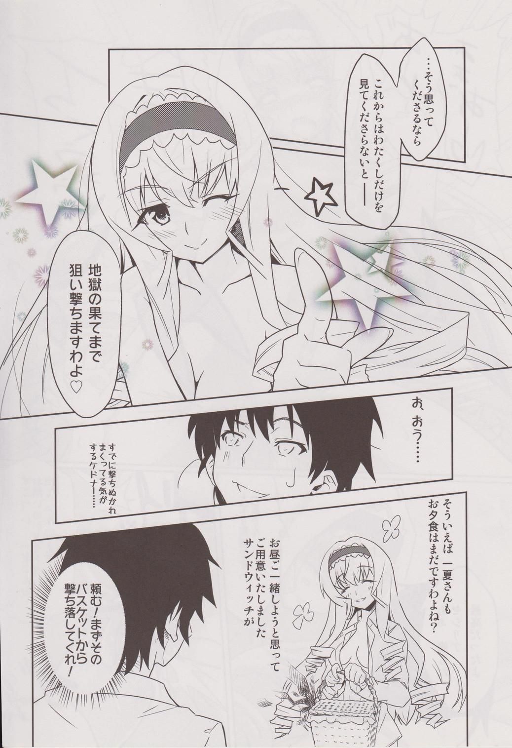 (C80) [tomatohouse-905's room (Urabi)] noble heart (IS <Infinite Stratos>) page 23 full