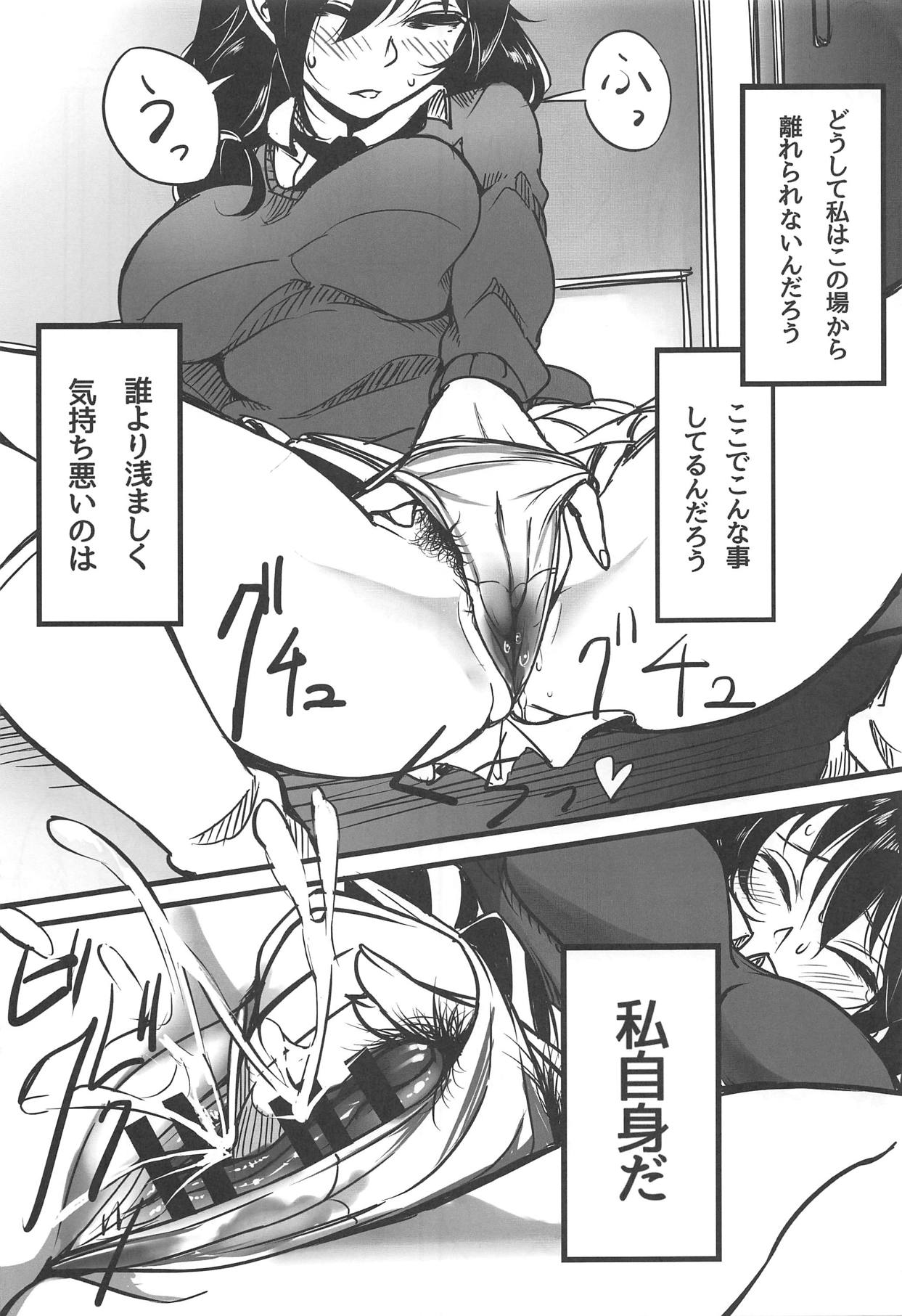 (C95) [Daiichi Yutakasou (Chiku)] Yuri-chan to Asobo (Watashi ga Motenai no wa Dou Kangaetemo Omaera ga Warui!) page 14 full