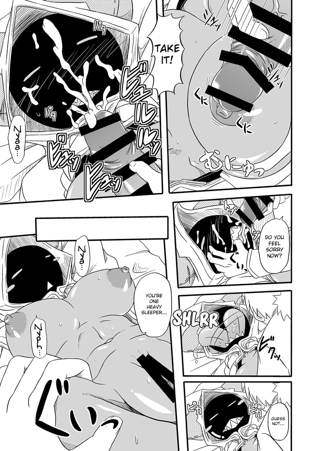 (C83) [Umikaidou (Nankai no Sizimi)] Reitou Nikuman | Frozen Meat Buns (BLAZBLUE) [English] page 11 full