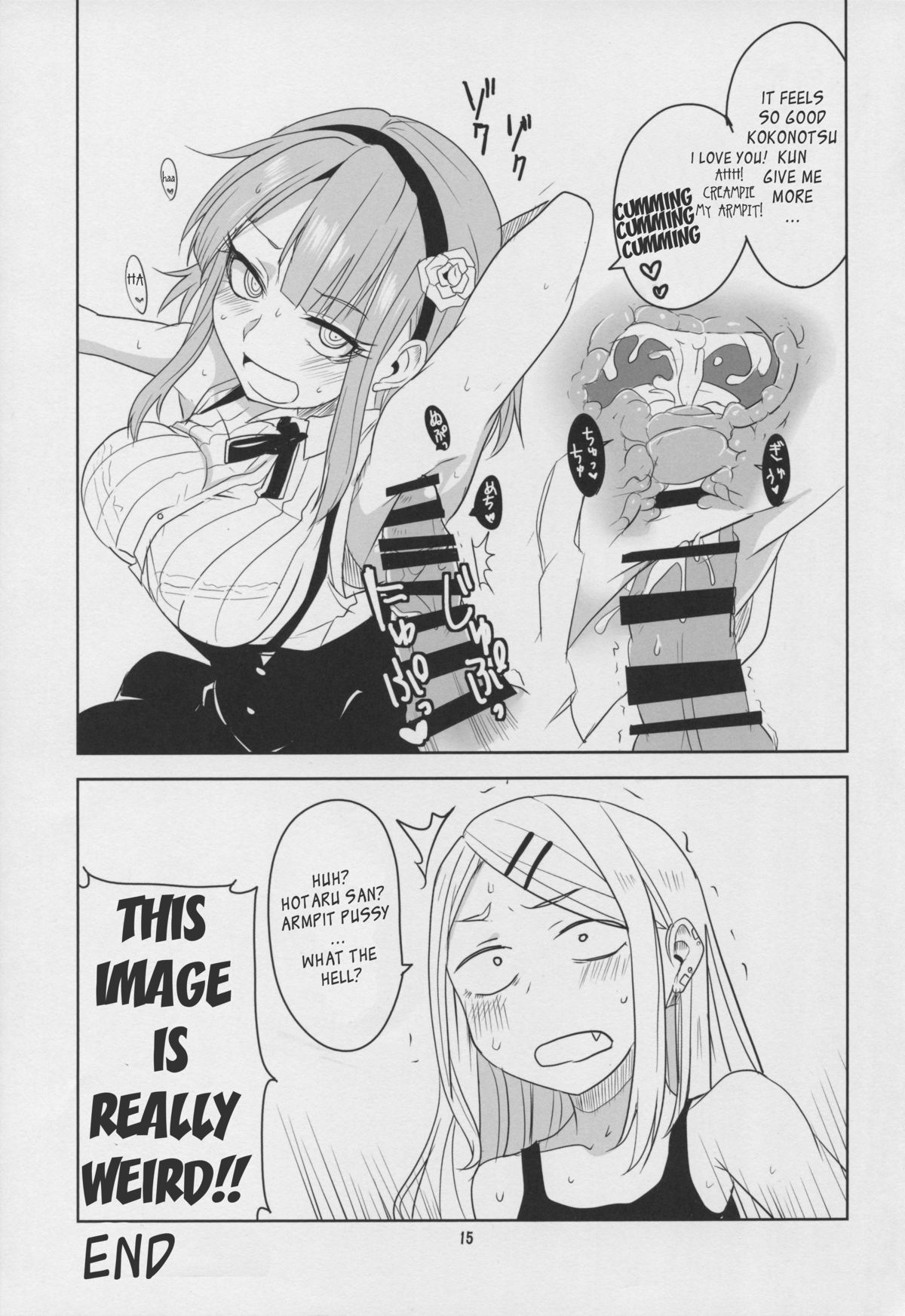 (C88) [BlueMage (Aoi Manabu)] Dagashi Chichi 3 (Dagashi Kashi) [English] page 17 full