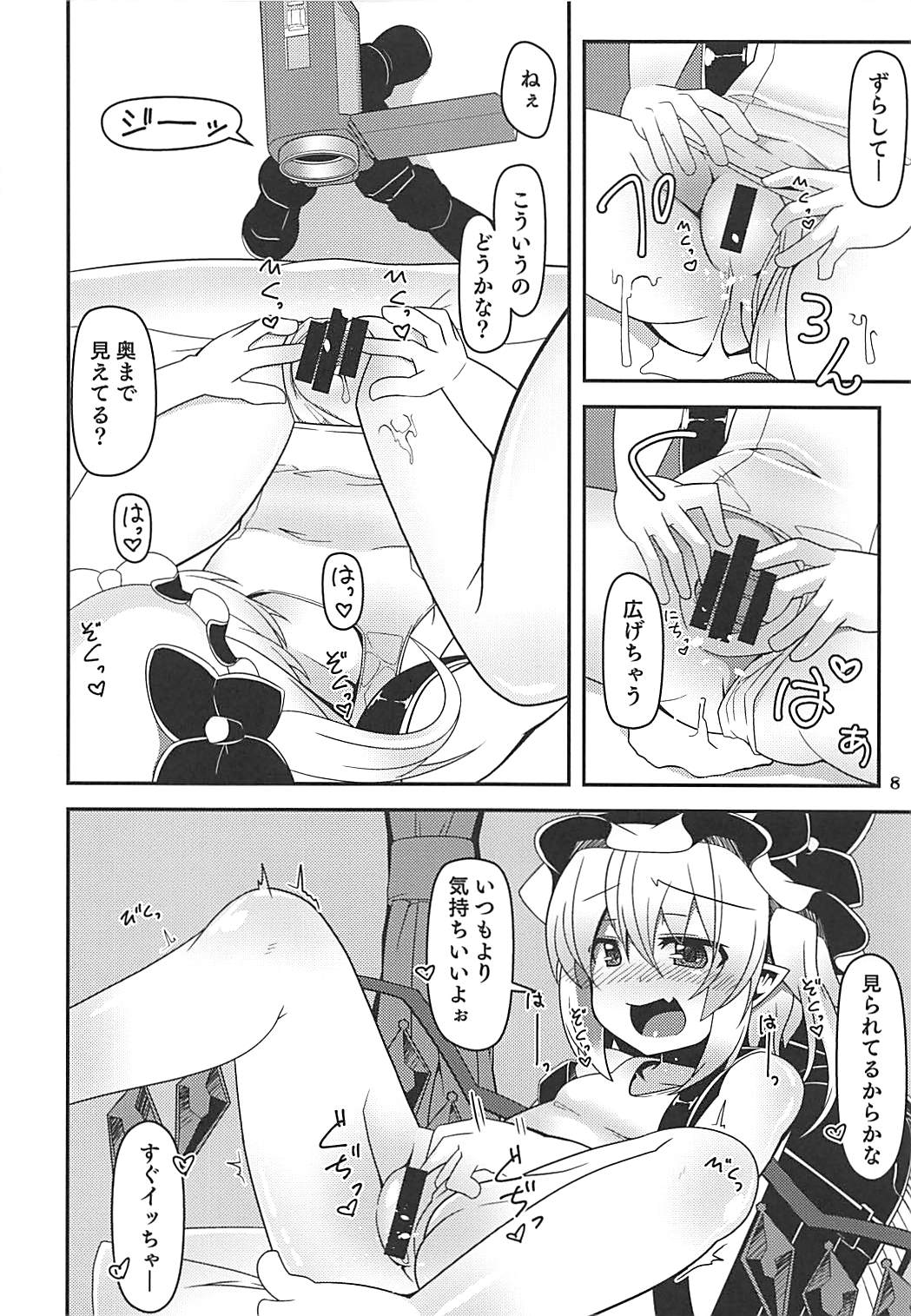 (C94) [Angelic Feather (Land Sale)] Flan-chan no Loli Bitch Haishin (Touhou Project) page 7 full