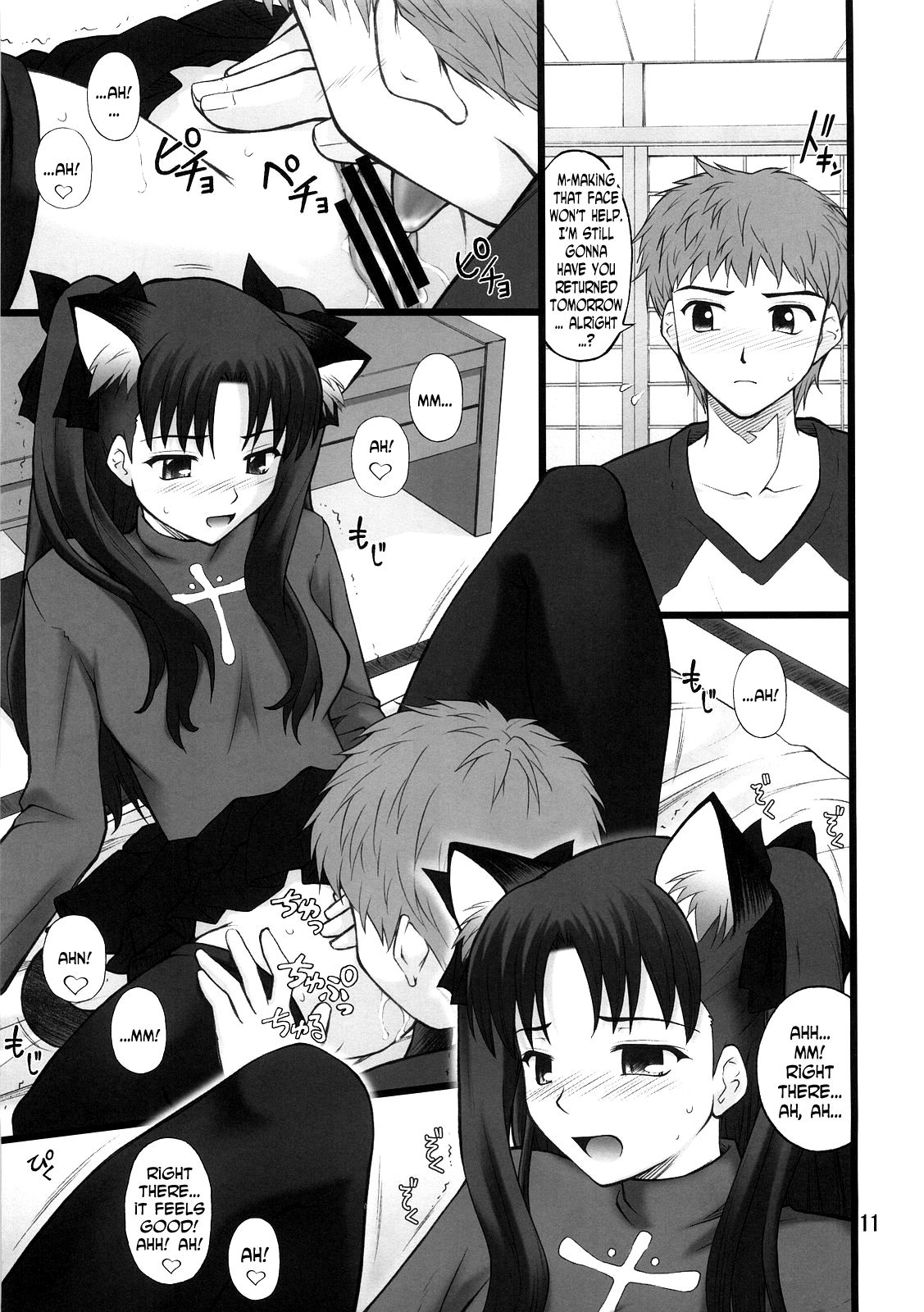 (C72) [PURIMOMO (Goyac)] Grem-Rin 1 (Fate/stay night) [English] [N04h] page 10 full