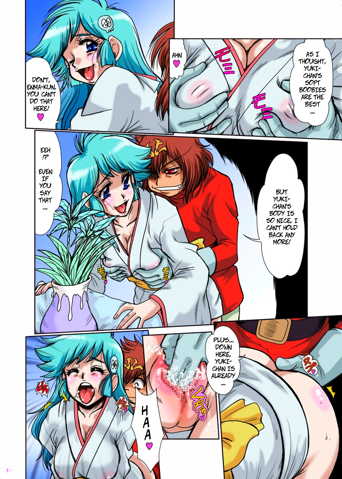 [Parupunte (Fukada Takushi)] Something Sexy This Way Comes (F-72) (Dororon Enma-kun Meeramera) [Digital] [Rewrite] [English] page 3 full