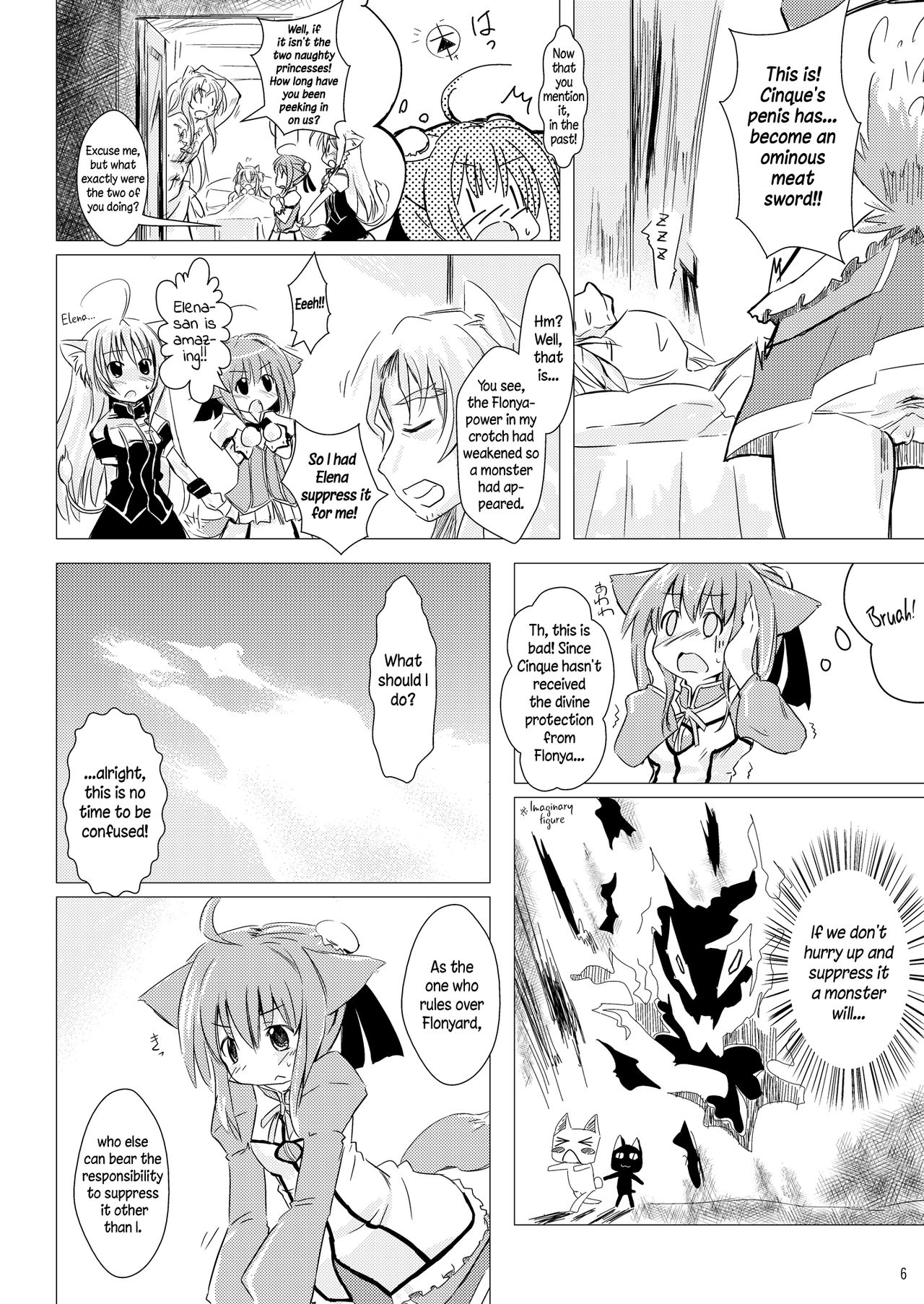 (Mimiket 26) [Bakuneko''' (MATRA-MICA)] Millhi no Asa no Undou - Millhiore's Morning Business (DOG DAYS) [English] [EHCOVE] page 6 full