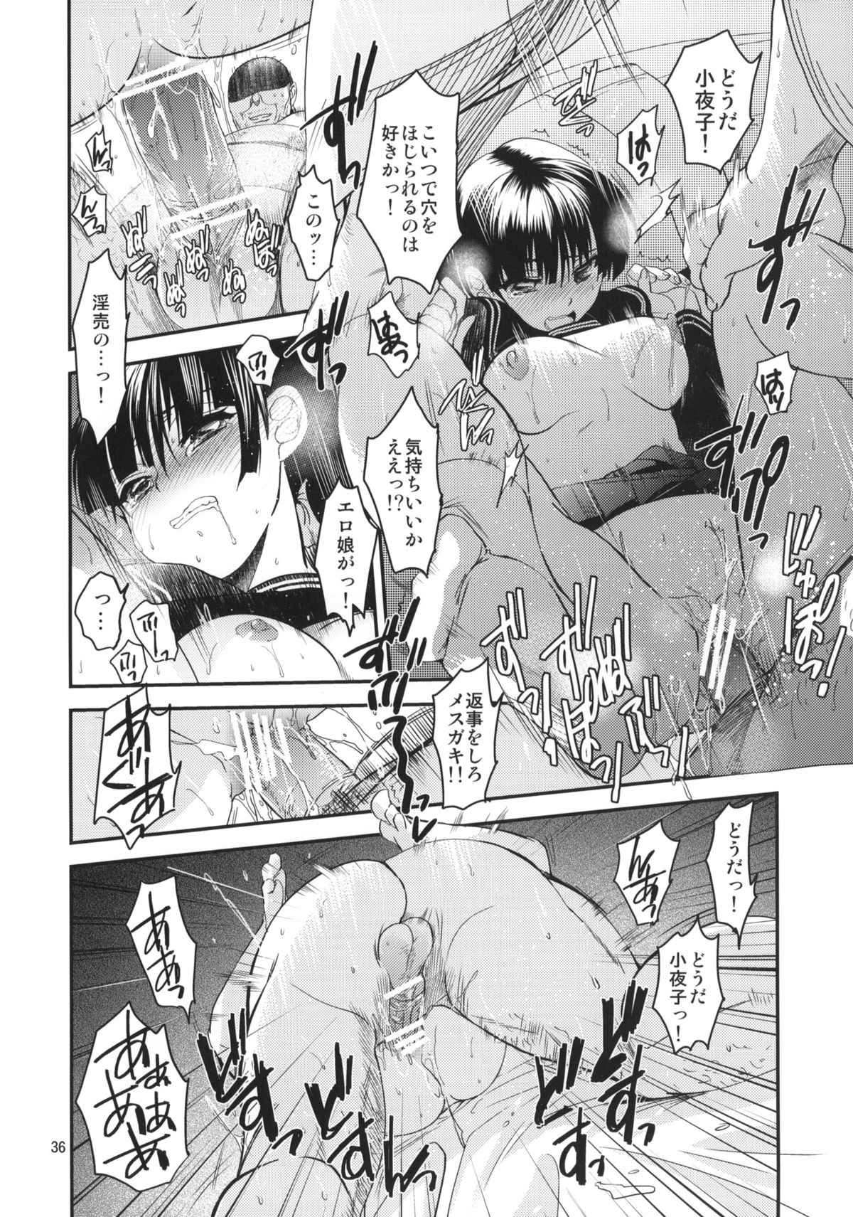 (C87) [Toko-ya (HEIZO, Kitoen)] Sayoko no Shokutaku ~Saikai shita Osananajimi ga Sofu no XX ni natte ita~ page 35 full