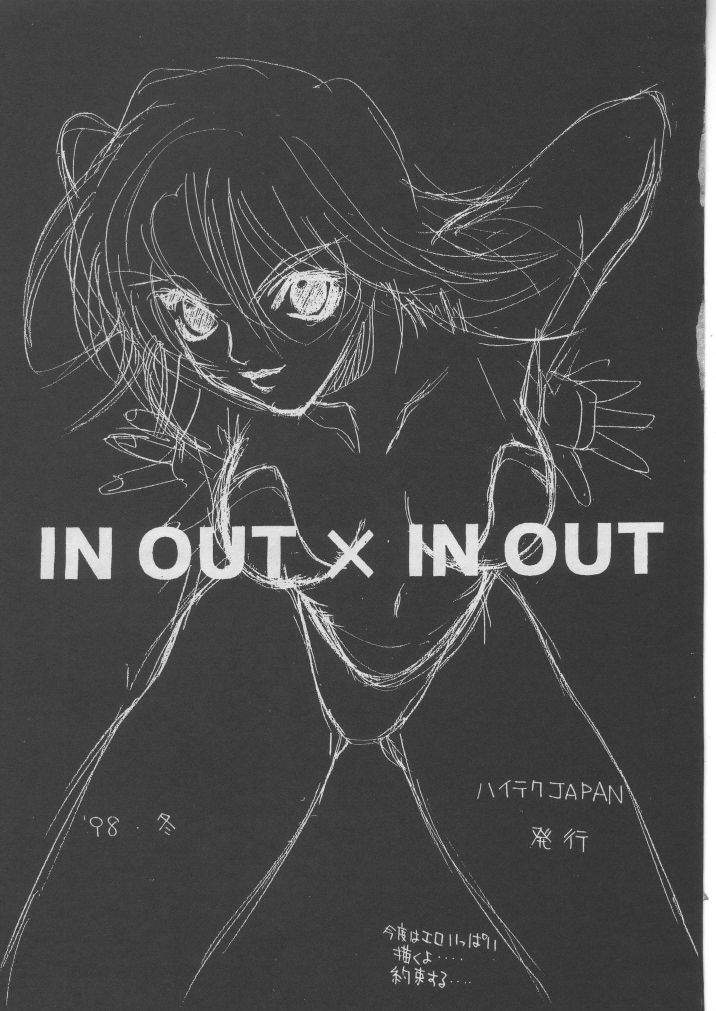 [HITECH JAPAN (Shiki Satoshi)] DAWN page 47 full