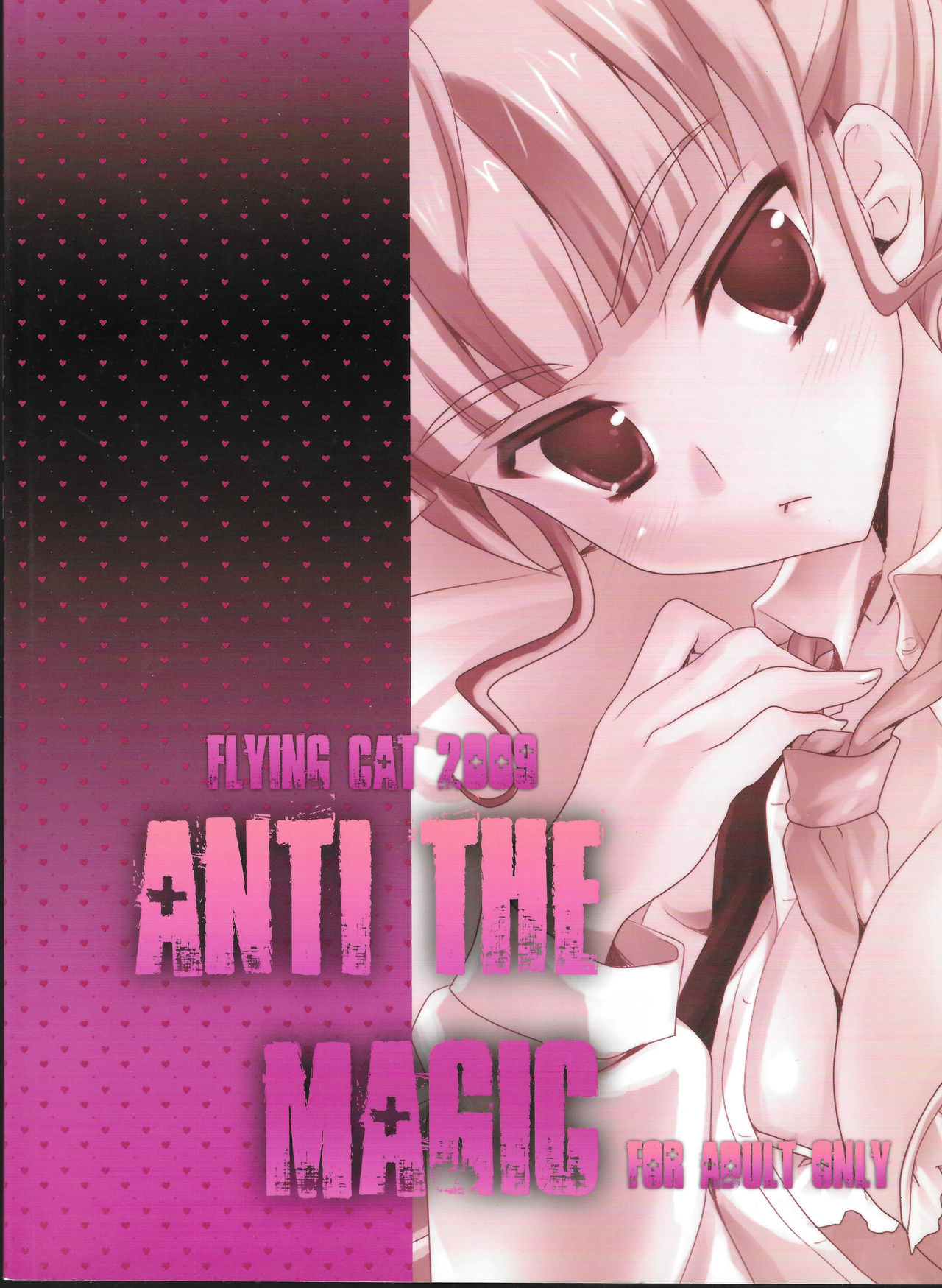 (C77) [FlyingCat (Nekou Izuru)] ANTI THE MAGIC (Umineko no Naku Koro ni) page 22 full