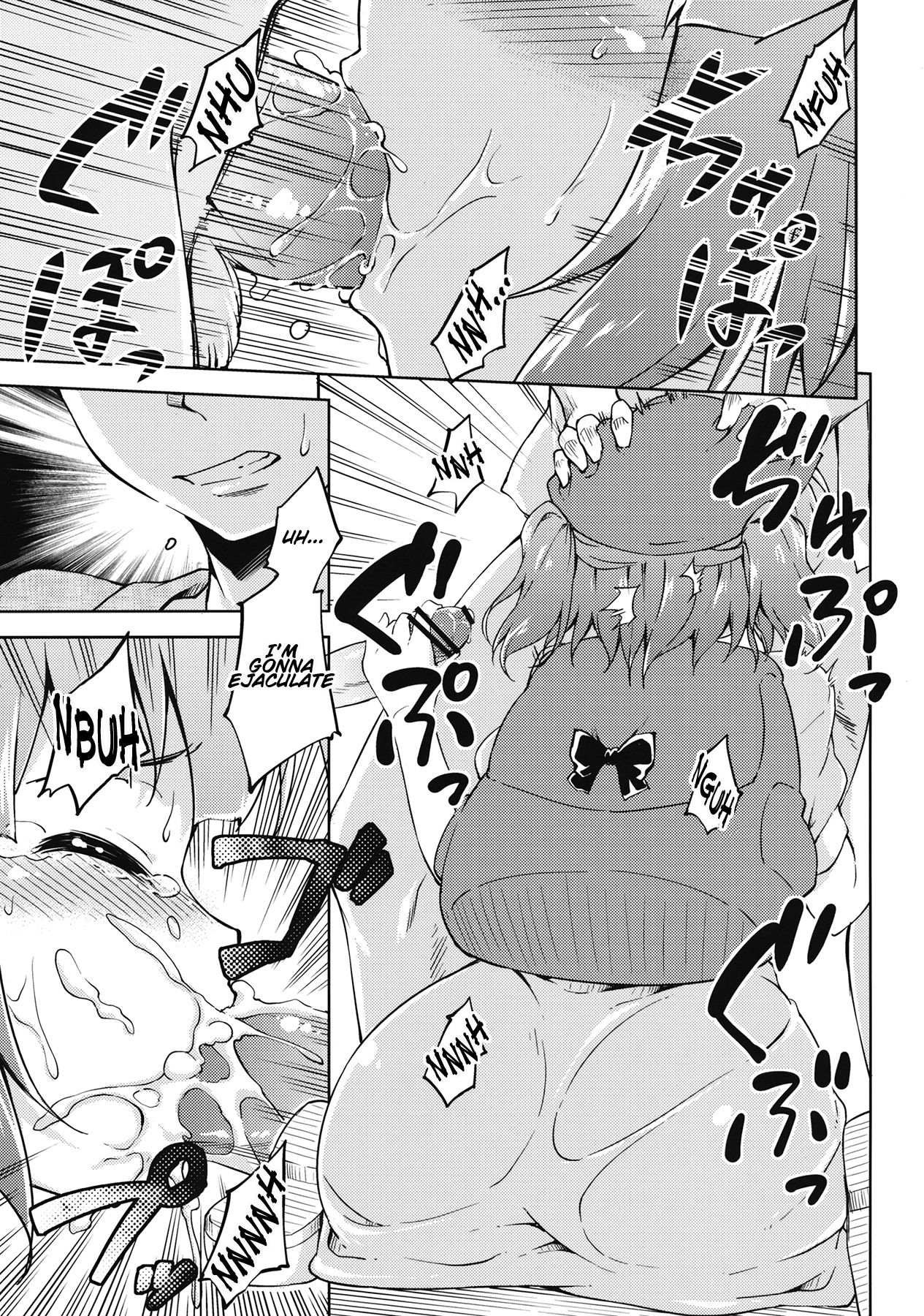 (C82) [Takoyaki-batake (Takoyaki)] Cucumber Sommelier (Touhou Project) [English] =LWB= page 11 full