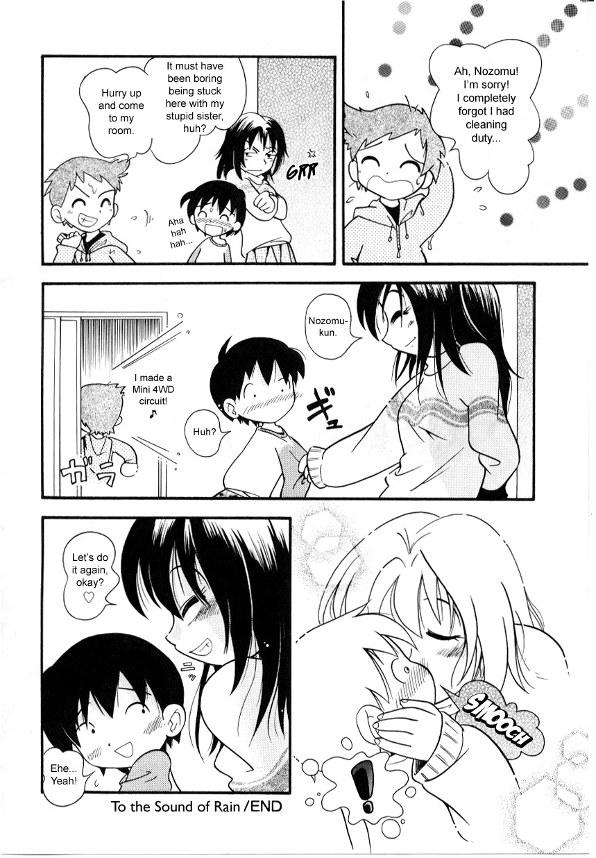 [Hoshino Fuuta] To The Sound Of Rain [ENG] page 16 full