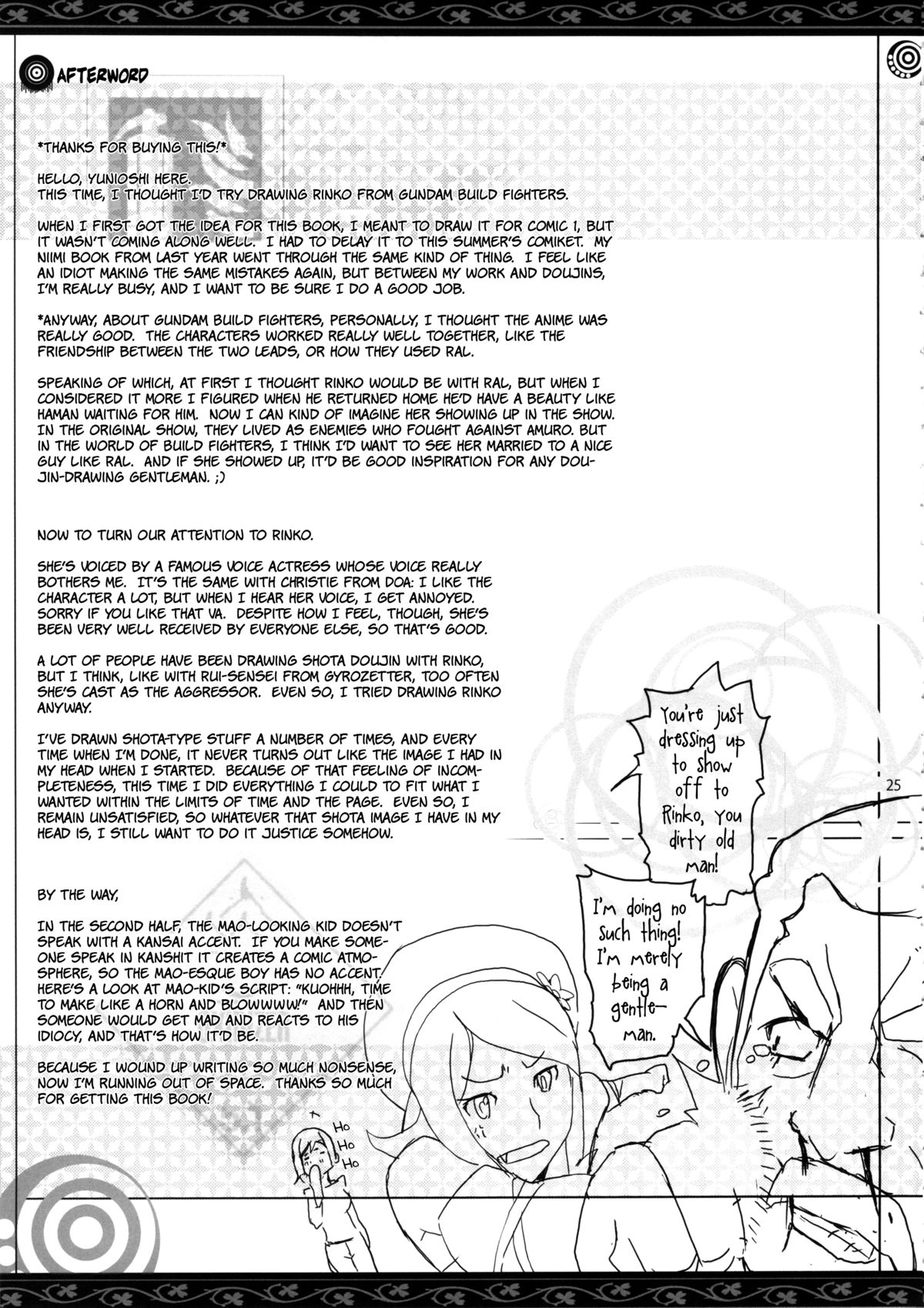 (C86) [YA-ZY (Yunioshi)] Rin Mama Bon (Gundam Build Fighters) [English] =LWB+Funeral of Smiles= page 25 full