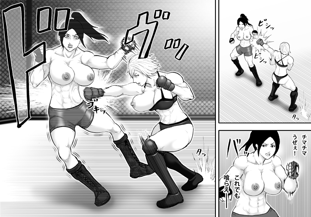 [Asstaro-san (Takasaki Jiro)] Ingoku Tougijou -Manyuu Furyou Musume Rena Hen- [Digital] page 18 full