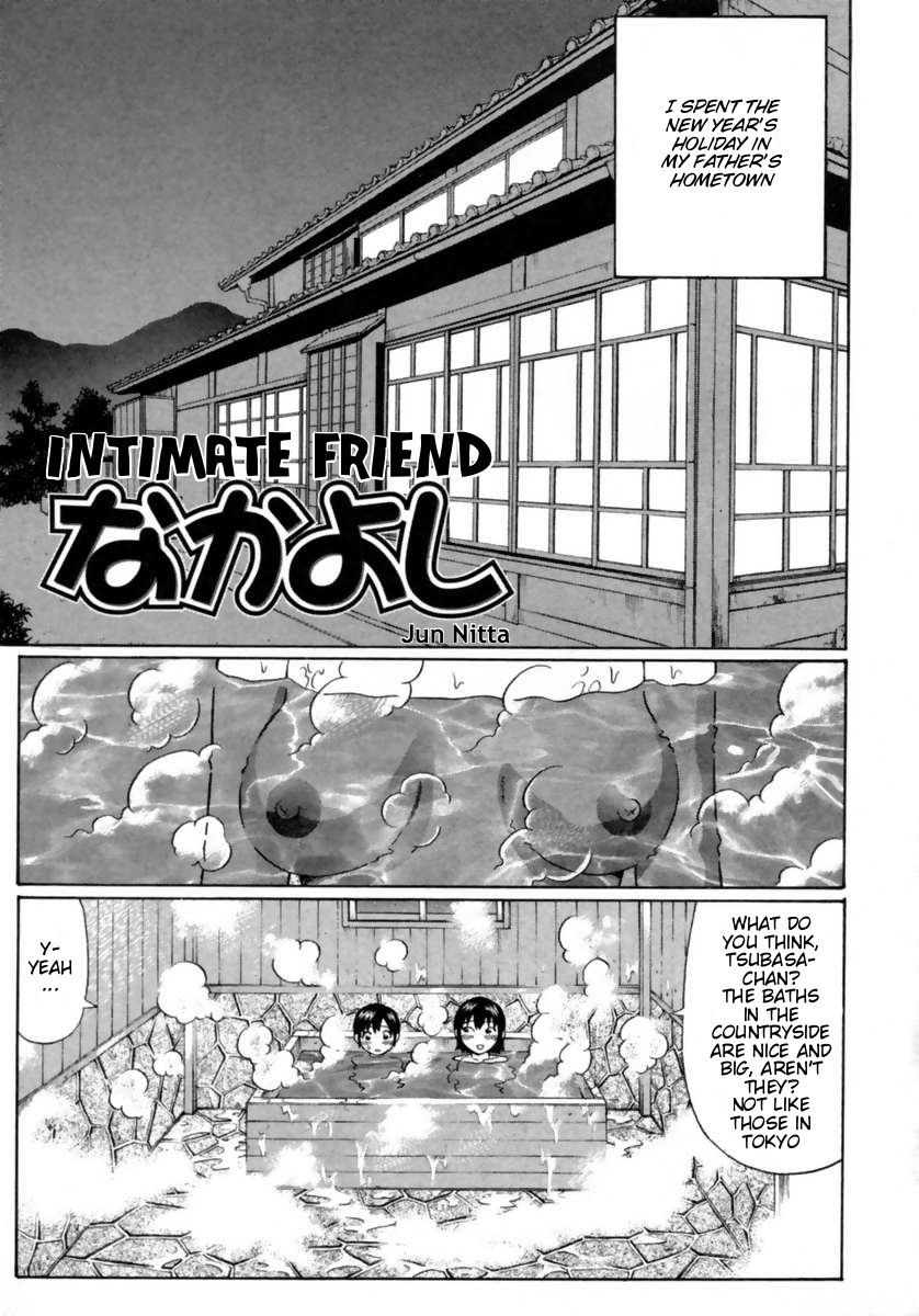 [Nitta Jun] Nakayoshi | Intimate Friend [English] page 1 full