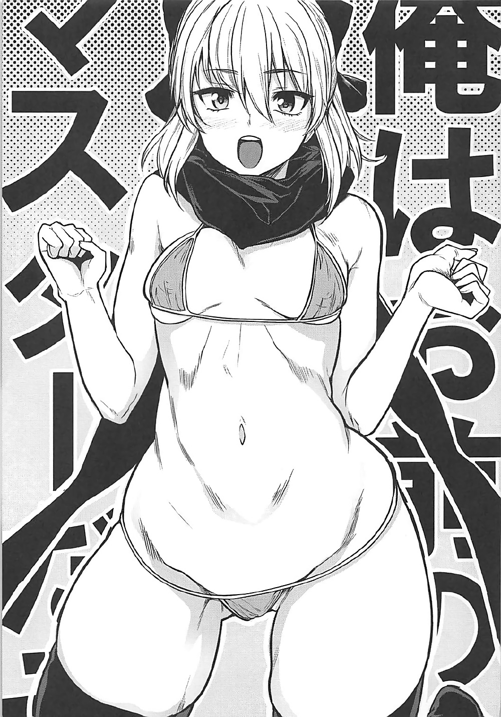 (C92) [Rorinoutage (Shimantogawa)] Rorinoutage Sairokushuu (Various) page 70 full