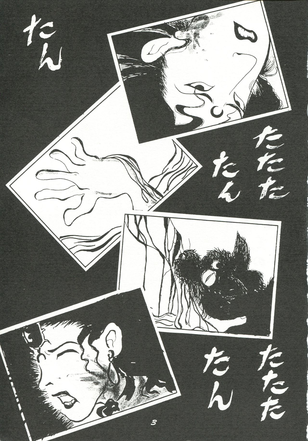 [Cha Cha Cha Brothers (Yokoyama Chicha)] Harenchi (Various) page 2 full