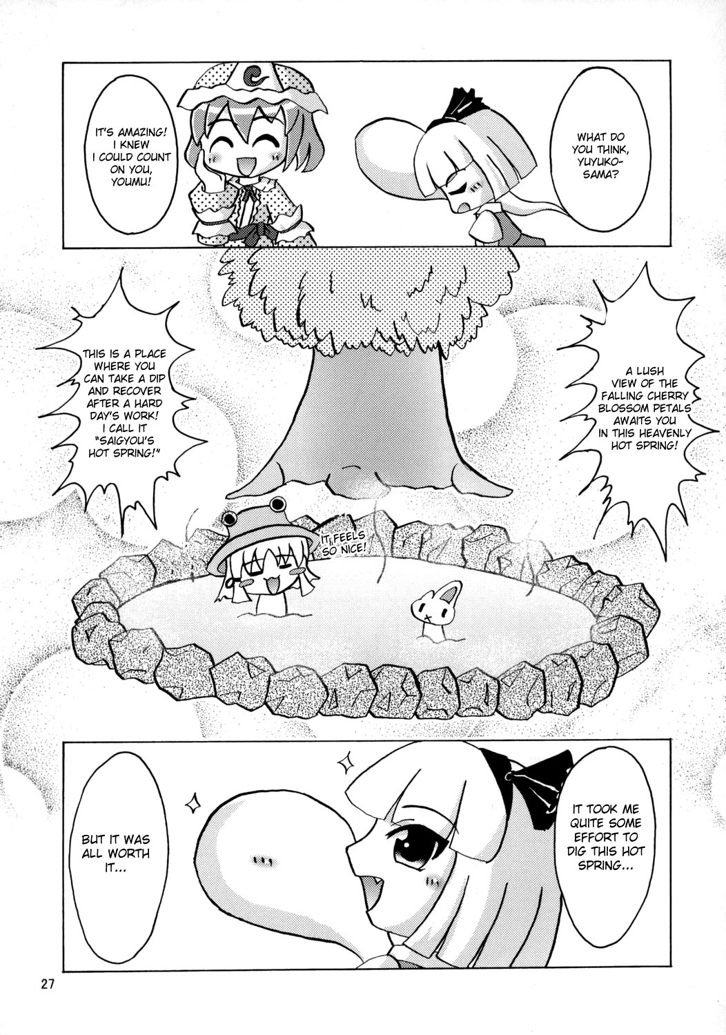 (C73) [Albatross (Mei, Nikusyo)] Yosuzume no Saezuri |The Night Sparrow’s Chirps (Touhou Project) [English] {desudesu} page 27 full