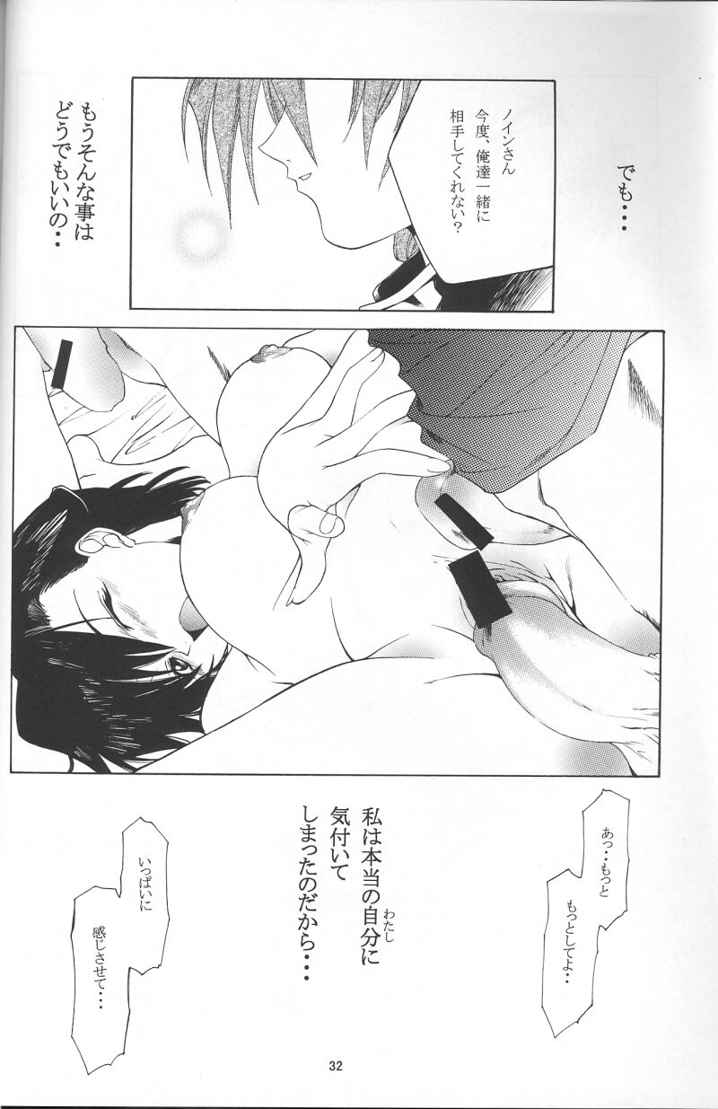 (C57) [P-Forest (Hozumi Takashi, J.Sairo)] GIII - Gundam Generation Girls (Gundam) page 31 full