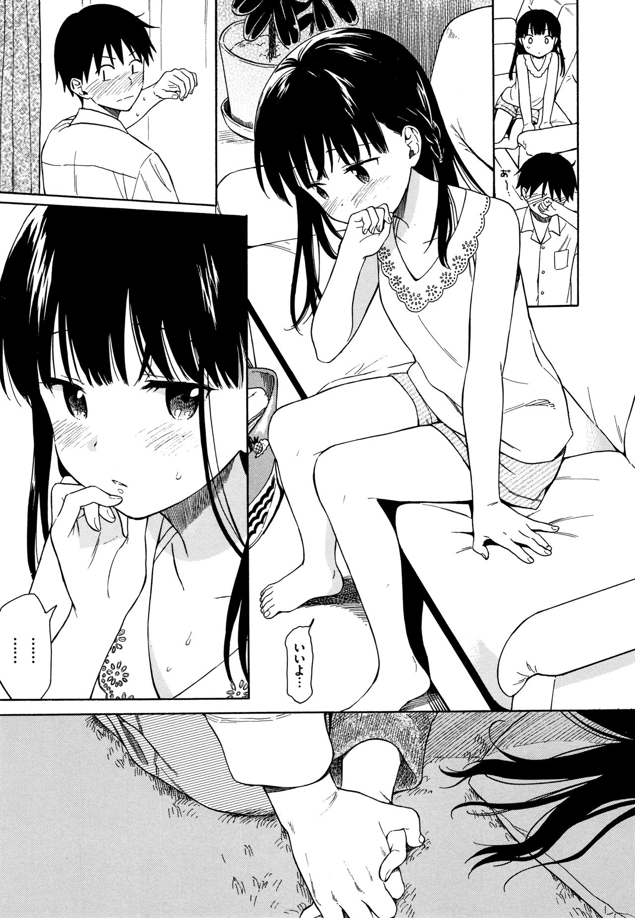 [Sekiya Asami] Rough Sketch page 10 full