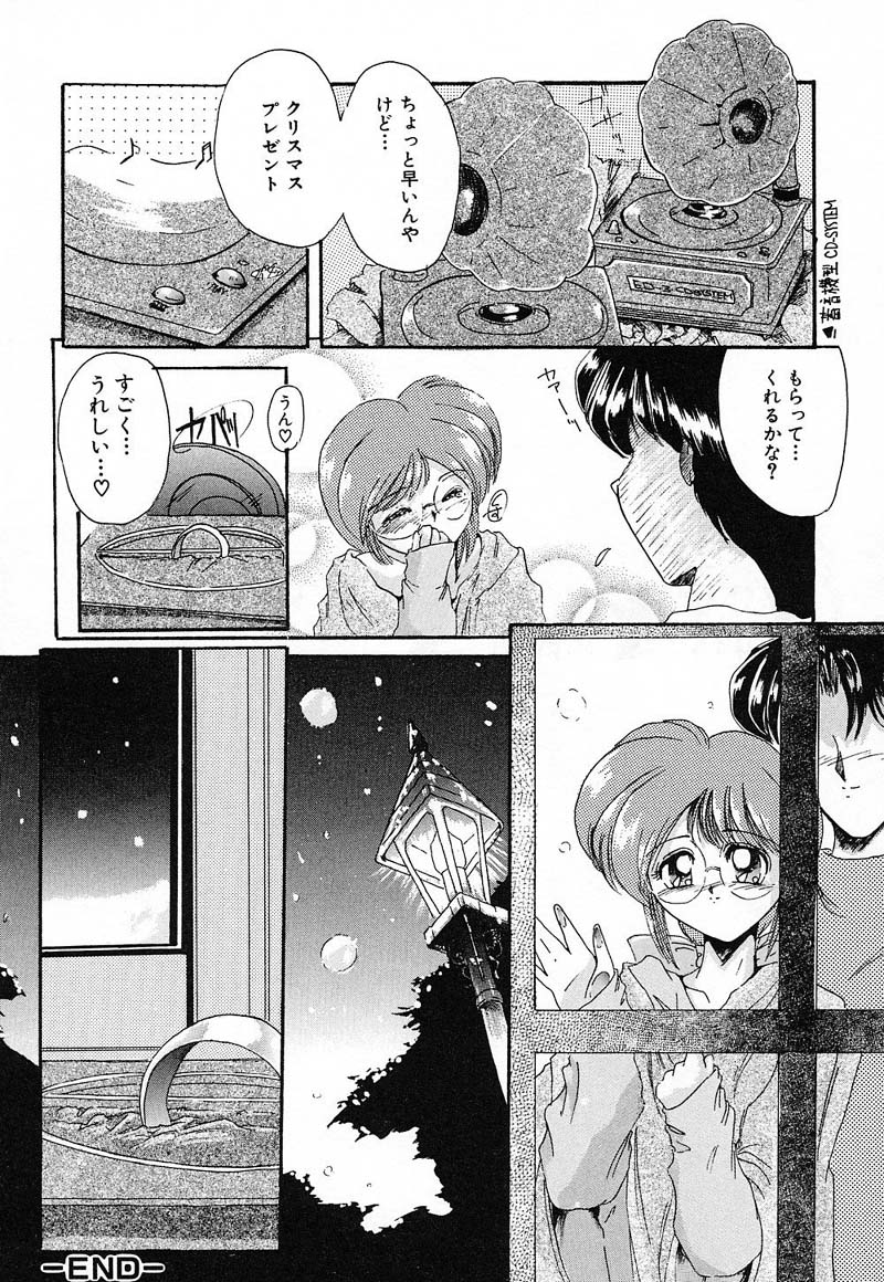 [DELTA-M] Nikuyoku Tengoku page 52 full