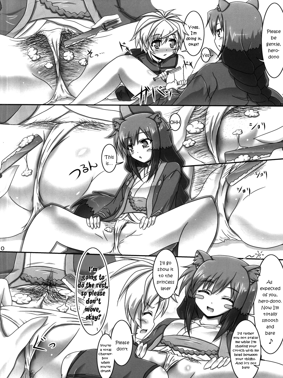 (CT24) [Serenta (BOM)] Oyakata-sama to Issho | Together with the Owner (DOG DAYS) [English] [EHCOVE] page 7 full