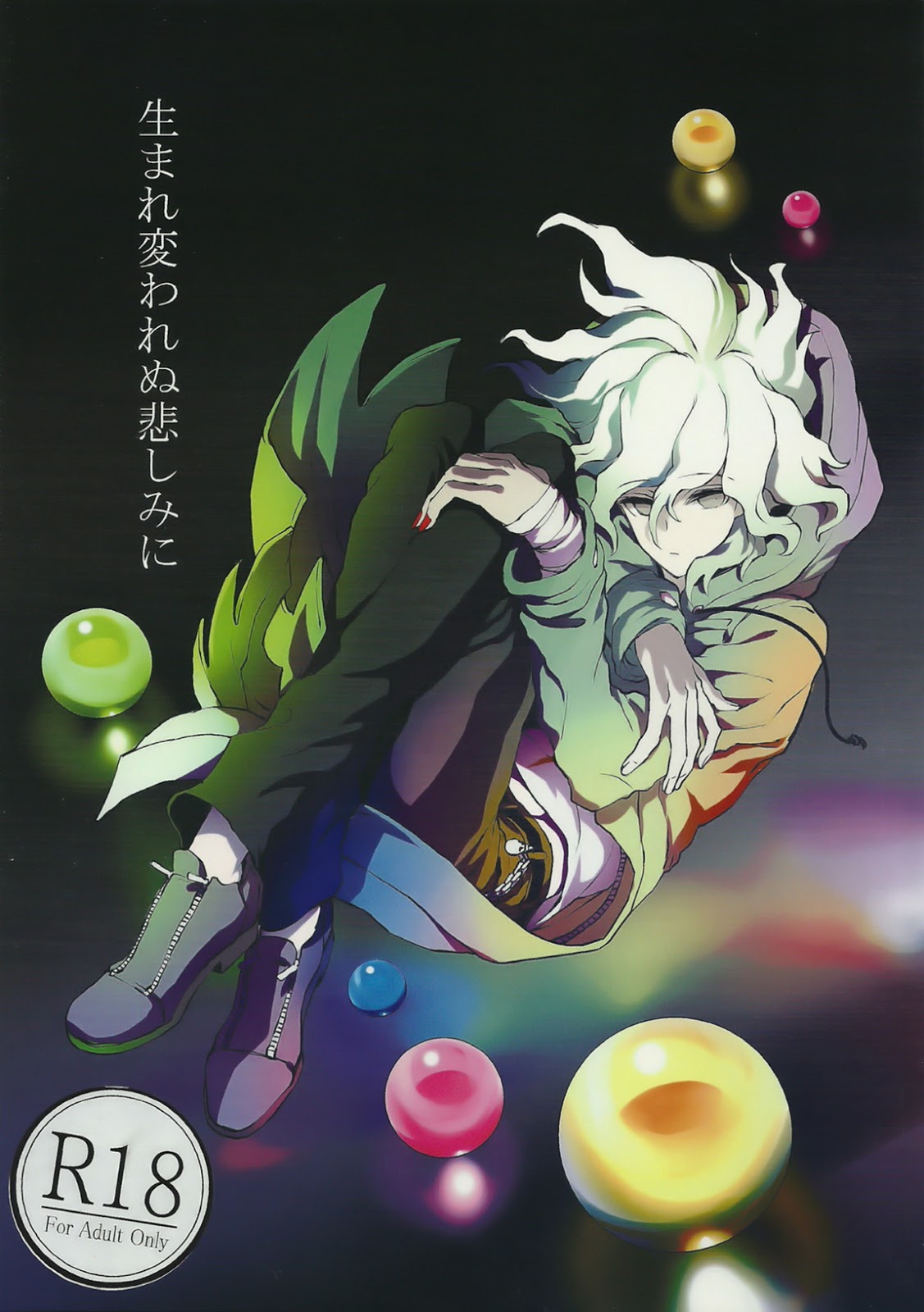 (SUPER23) [ZCC (Zakiko)] Umarekawarenu Kanashimi ni (Super Danganronpa 2) page 1 full