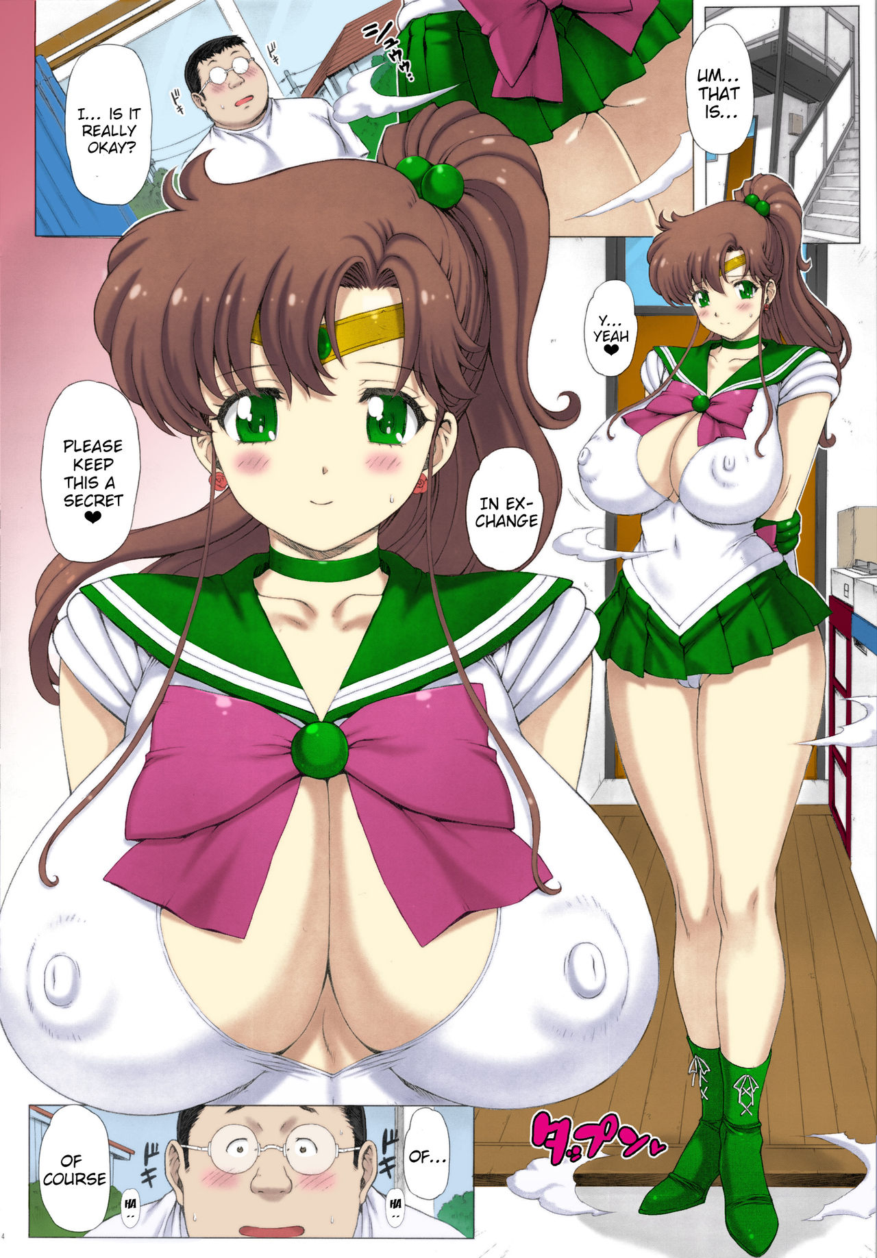 (C83) [Nekopunch Bashibashi (Nyangorou, Mogudan)] Inka (Bishoujo Senshi Sailor Moon)[Colorized] [English] page 5 full