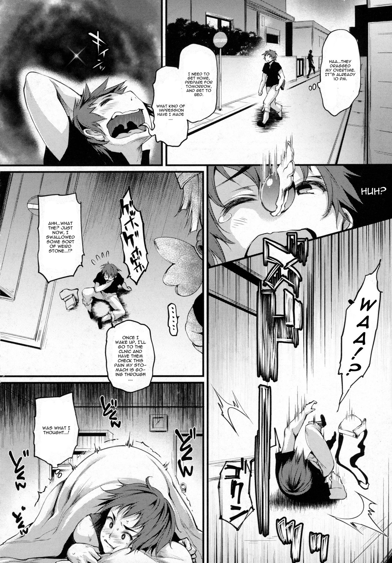 [Oohira Sunset] Tentama (COMIC Unreal 2016-08 Vol. 62) [English] [CGrascal] page 2 full