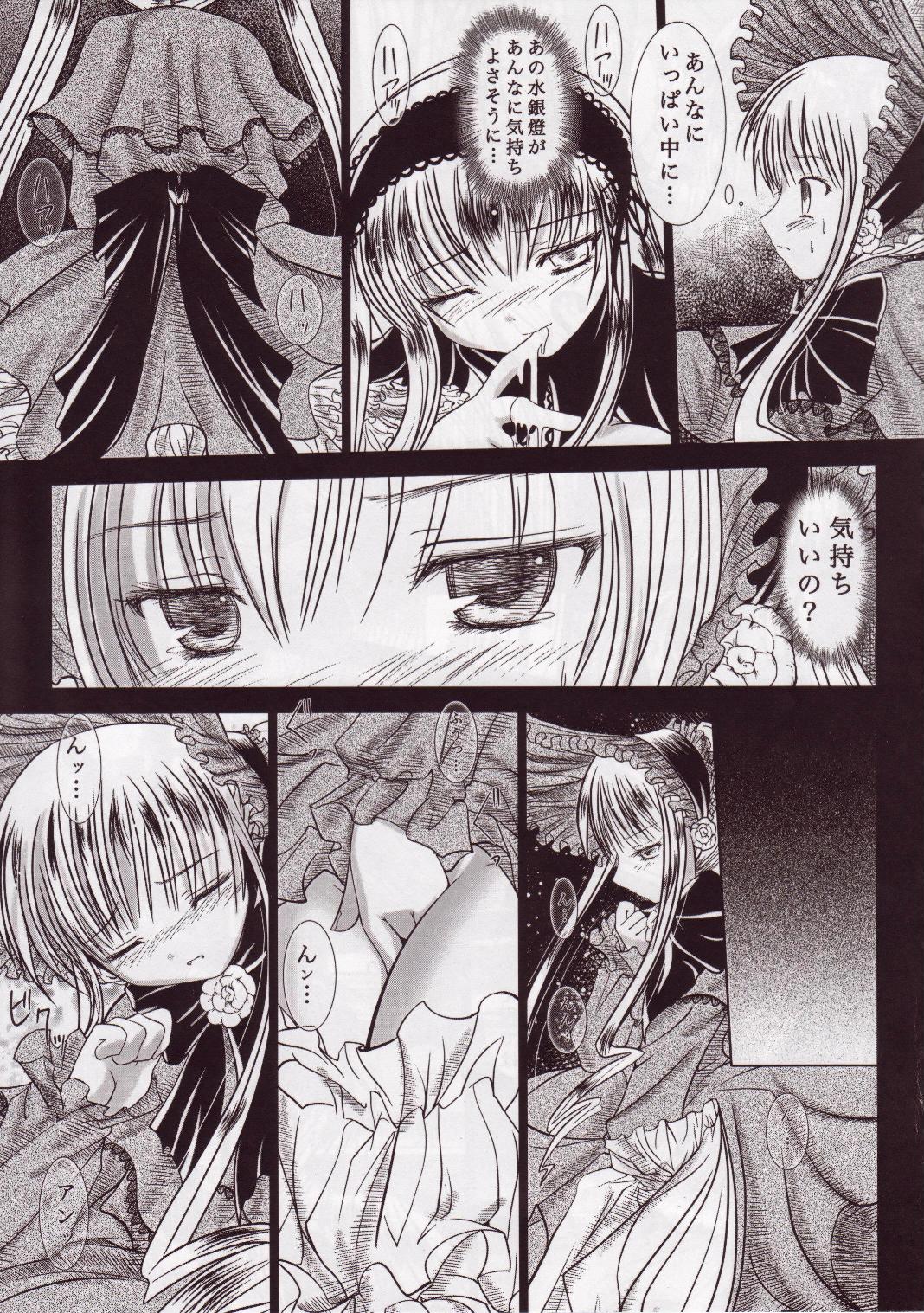 (Bara Otome no Utage) [Kaitsuushin (Namamo Nanase)] Kodoku Solitude (Rozen Maiden) page 14 full