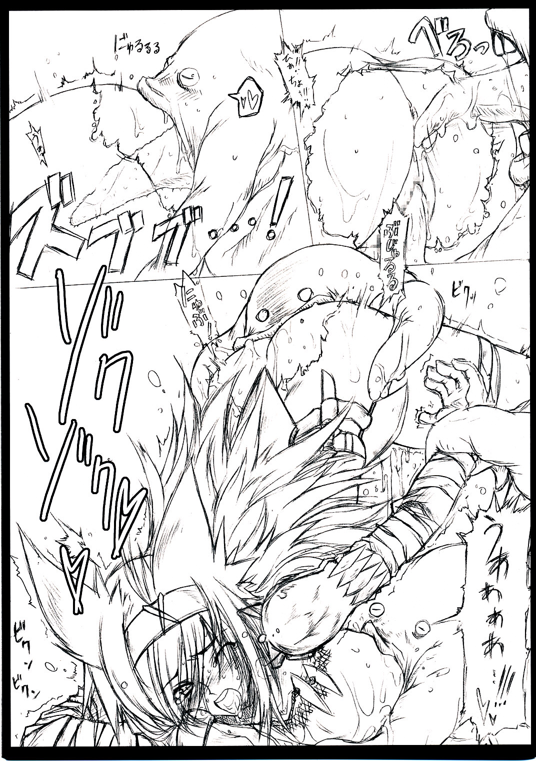 (C75) [Kurumaya (RoGa)] Naruganba S (Monster Hunter) page 8 full