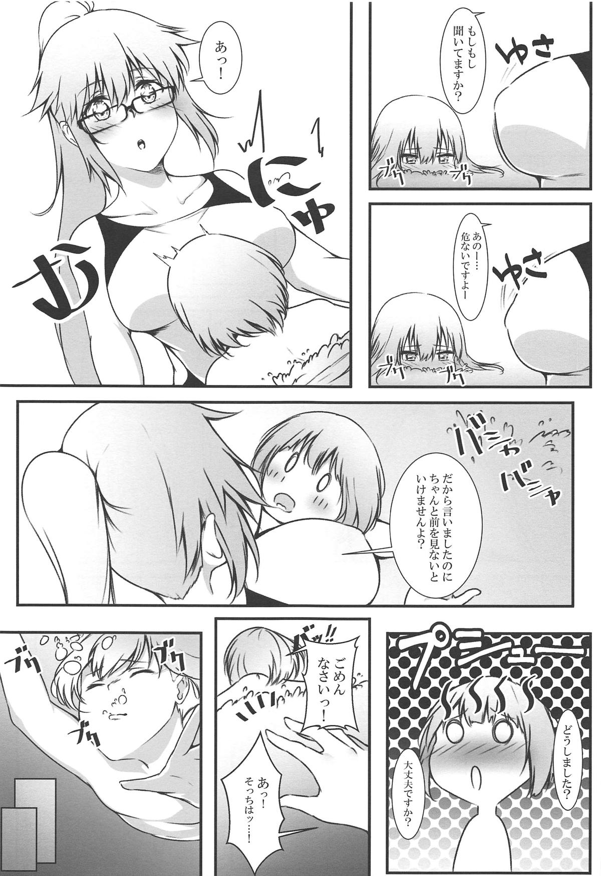 (C95) [Linke Hand (Iu-kun)] Jeanne Onee-chan to Himitsu no Renshuu - Secret excercise with Jeanne's sister (Fate/Grand Order) page 6 full