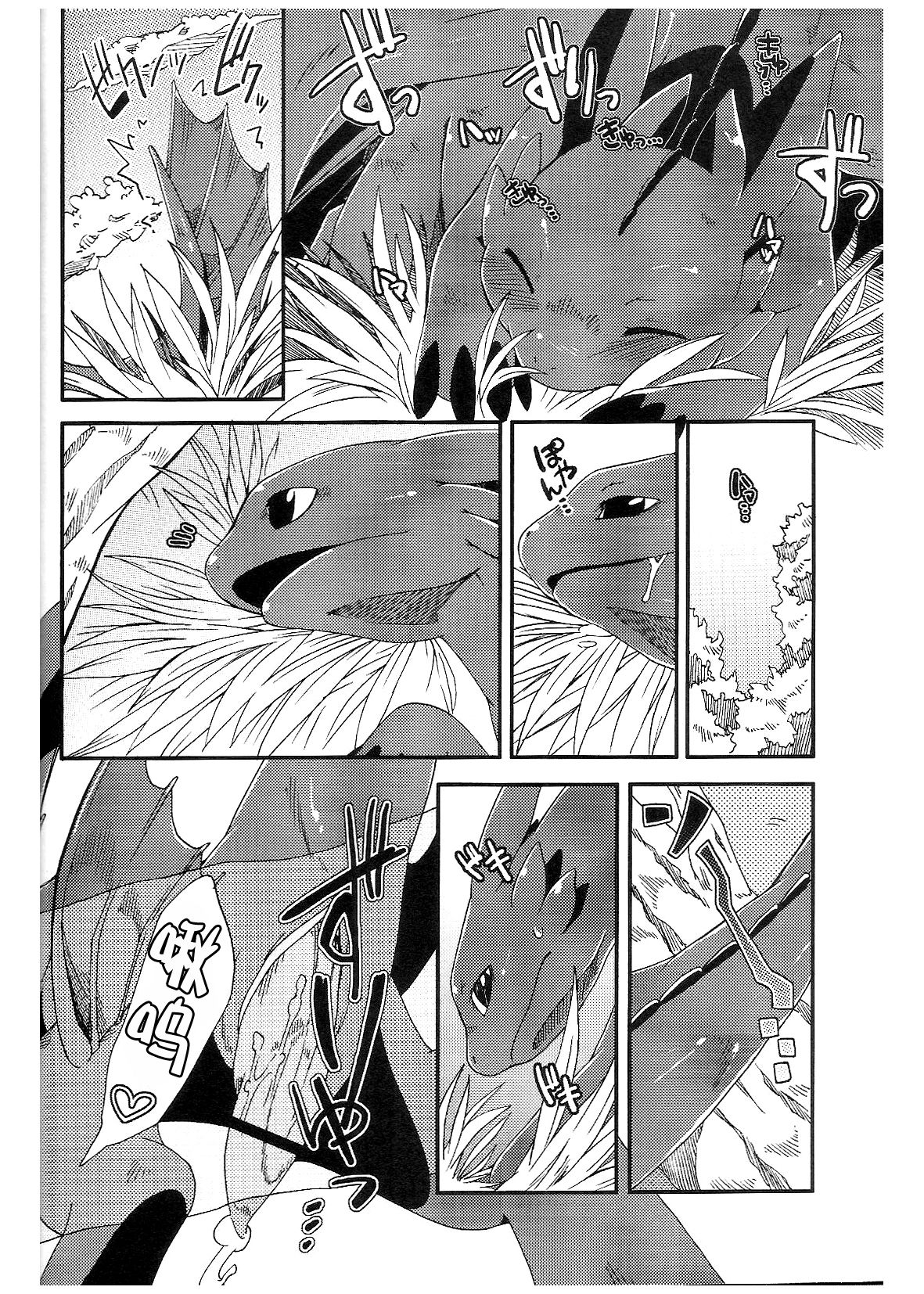 (C79) [Dogear (Inumimi Moeta)] Itazurakko No Toothchan (How to Train Your Dragon) [Chinese] [逃亡者x新桥月白日语社汉化] page 9 full