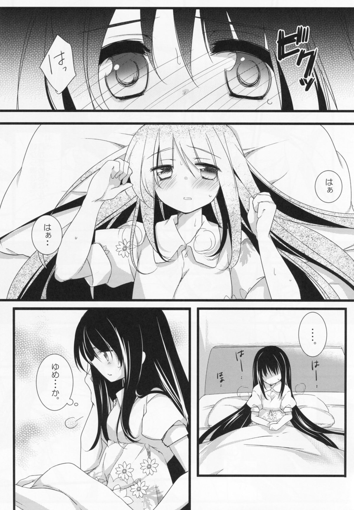 (C86) [Momo9 (Shiratama Yomogi)] Itsumo Nando demo (Puella Magi Madoka Magica) page 6 full