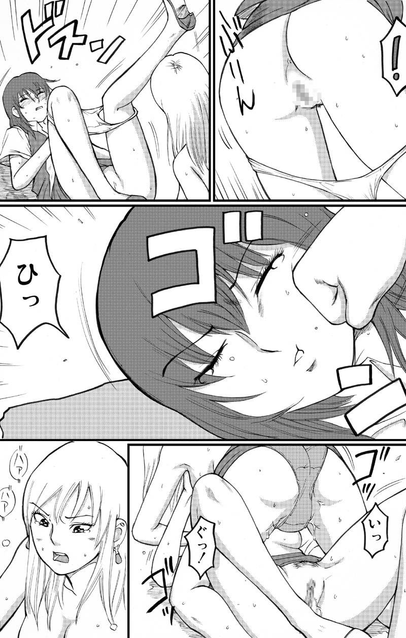 [Nekomajin] Locker room page 24 full