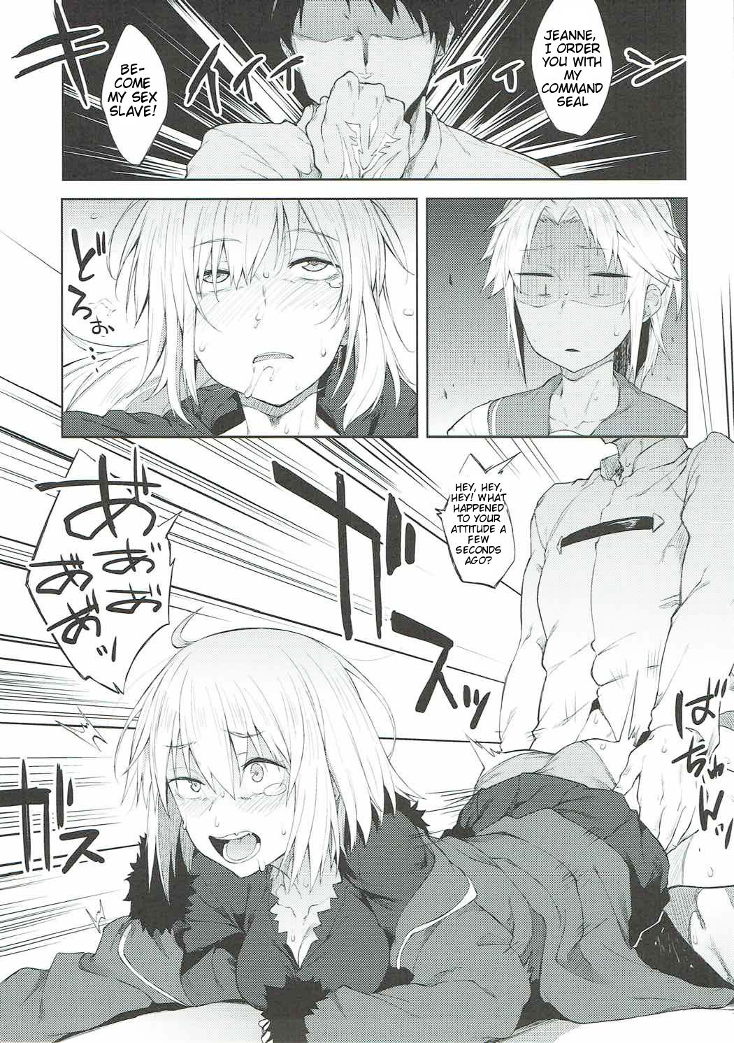 (C92) [Pikorin! (Spiritus Tarou)] Maryoku Kyoukyuu nara Gouhou desu. (Fate/Grand Order) [English] [lHenTie] page 14 full