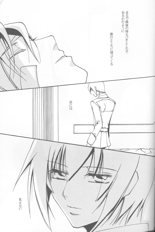 (C69) [Yunabon (Shikabane Christine)] Orokashikute Kawaisouna (Gundam SEED DESTINY) page 19 full